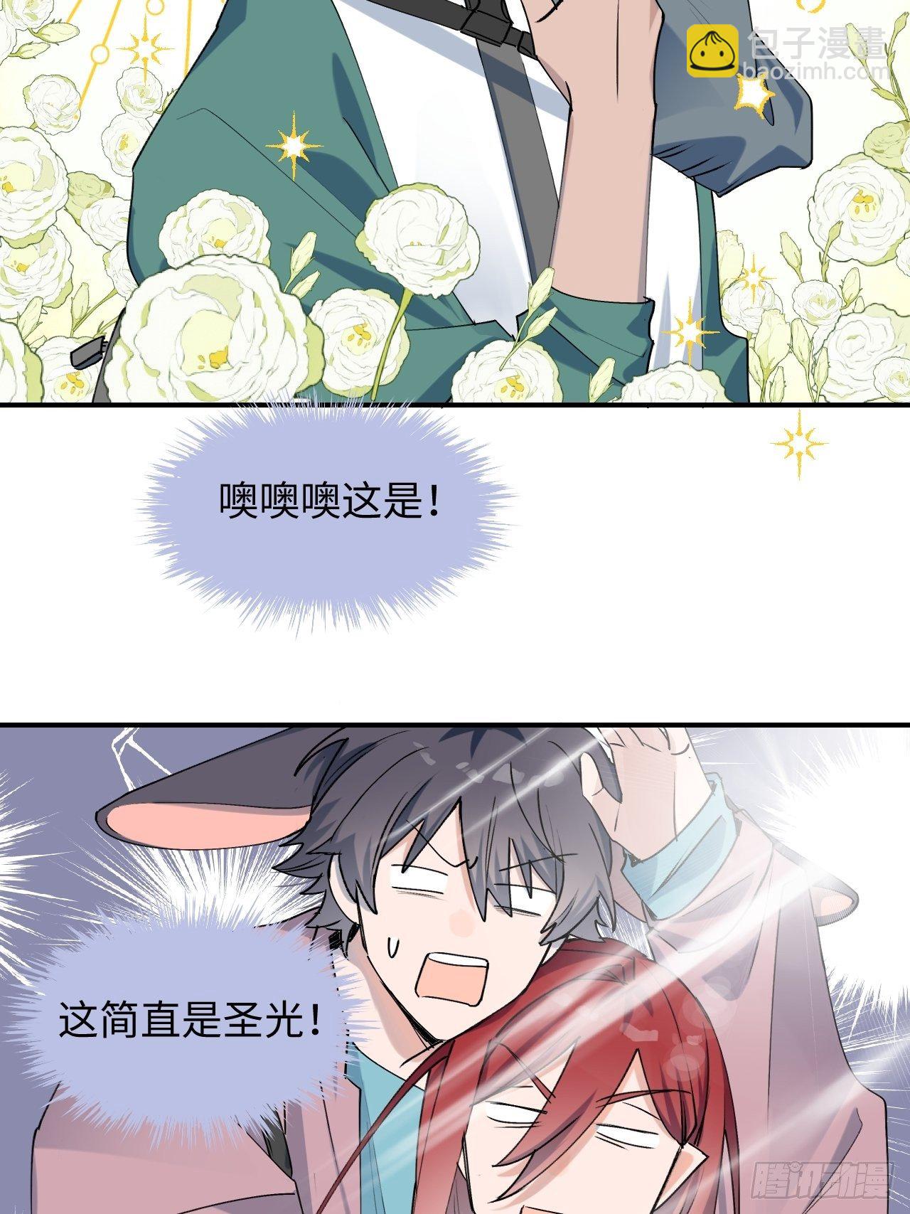 07你也想吃吗？！(1/2)-第8话