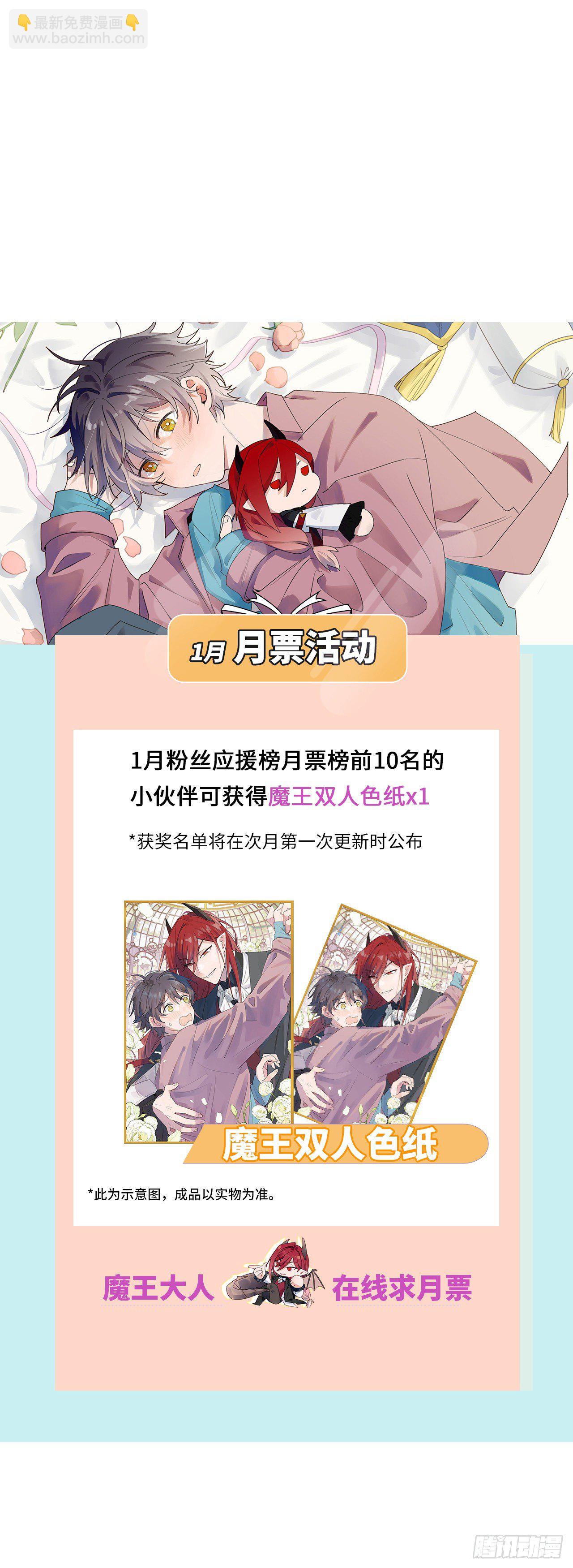 07你也想吃吗？！(1/2)-第8话