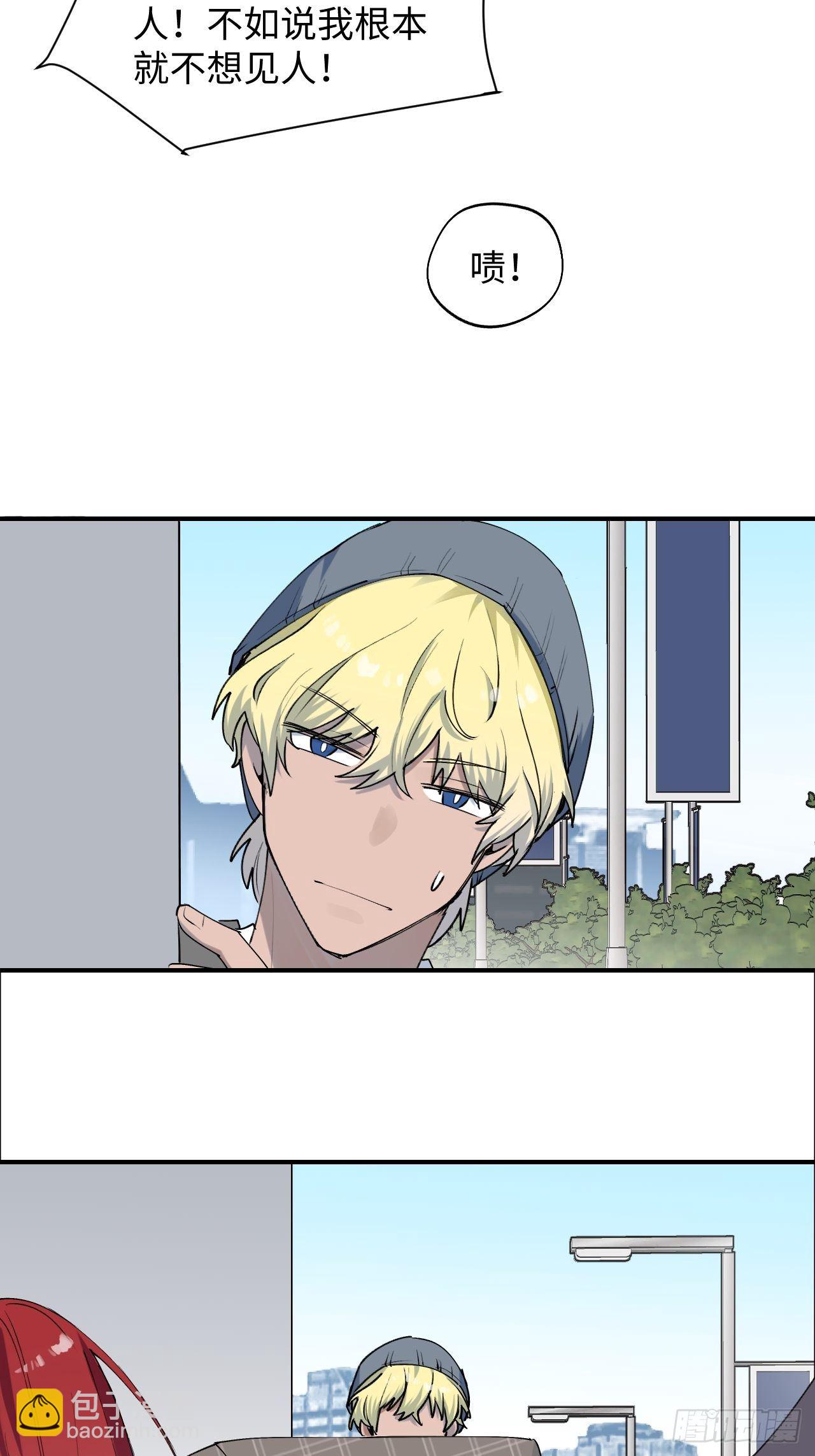 07你也想吃吗？！(1/2)-第8话