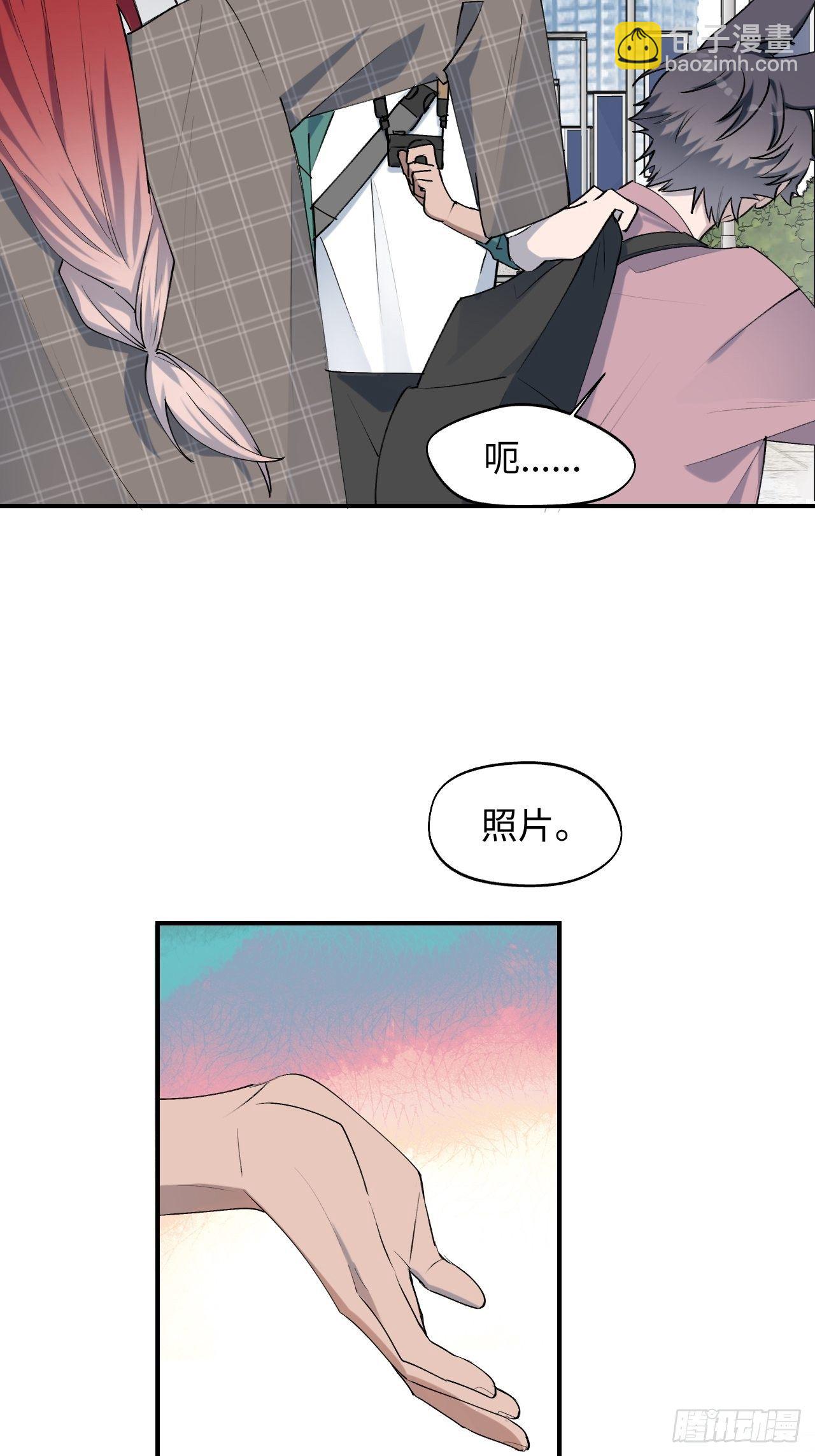 07你也想吃吗？！(1/2)-第8话