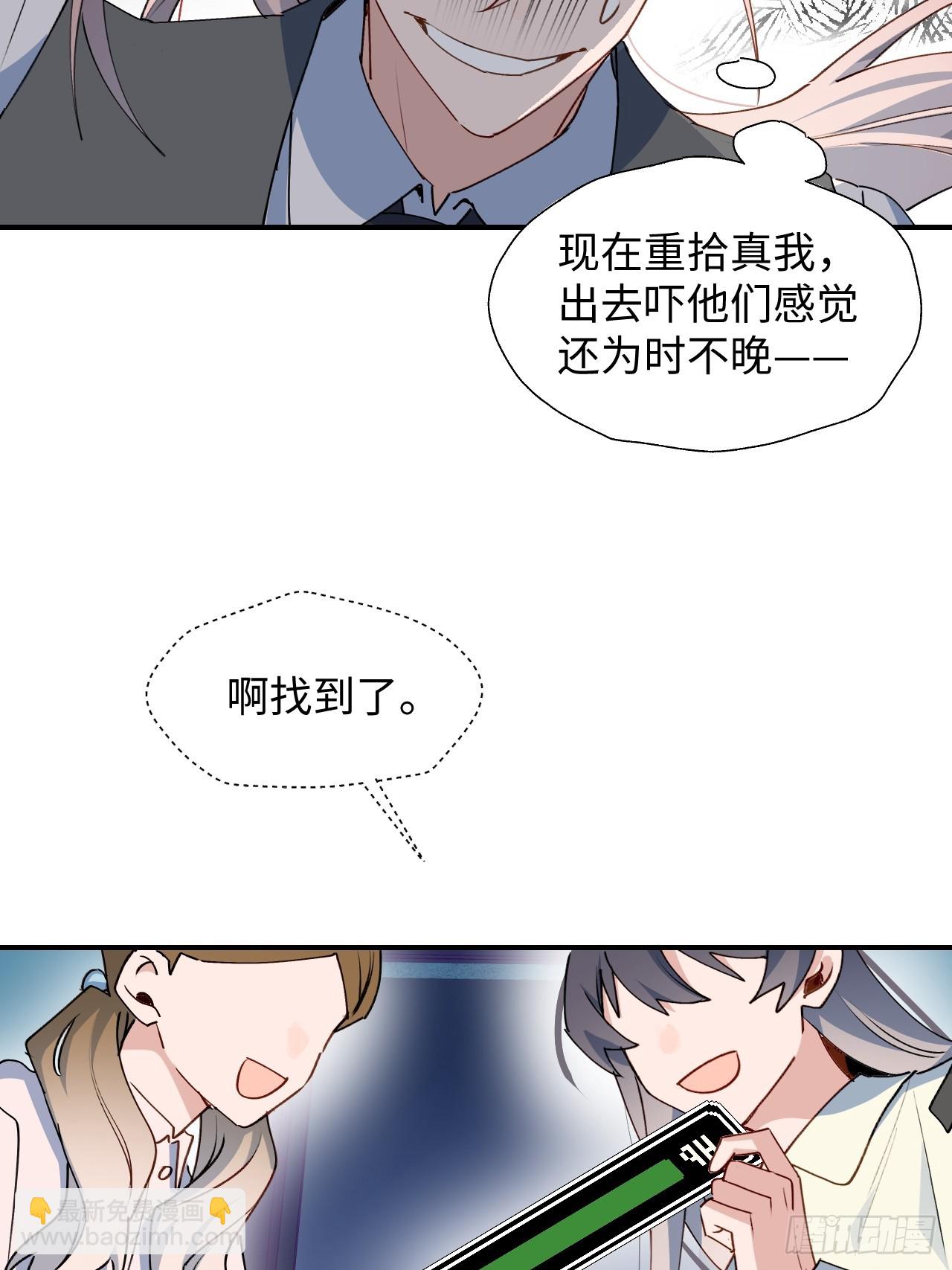 62各自的秘密-第72话