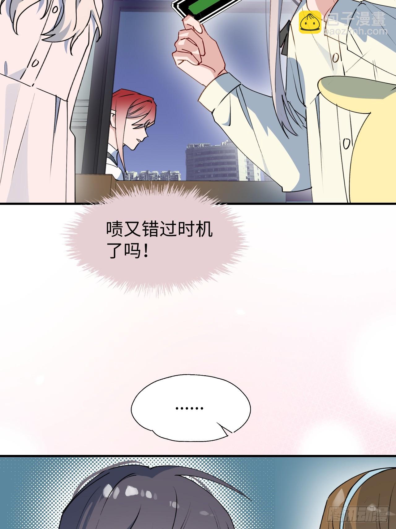 62各自的秘密-第72话