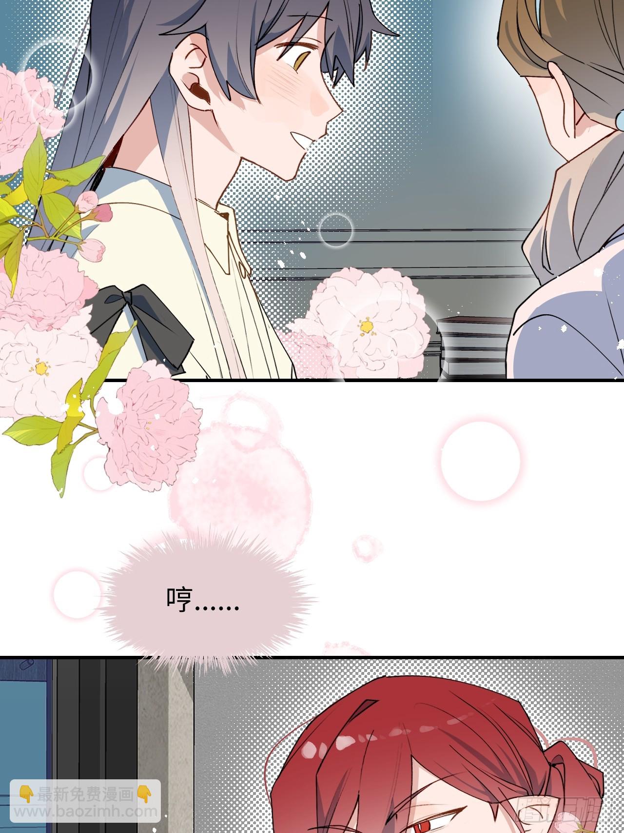 62各自的秘密-第72话