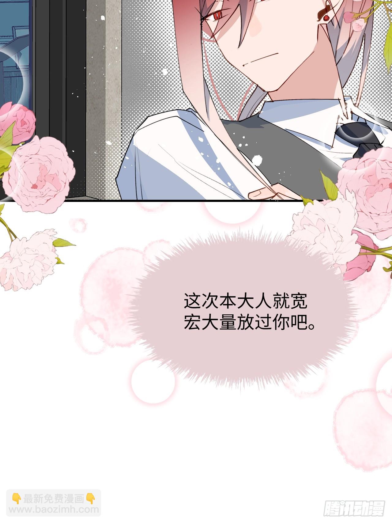 62各自的秘密-第72话