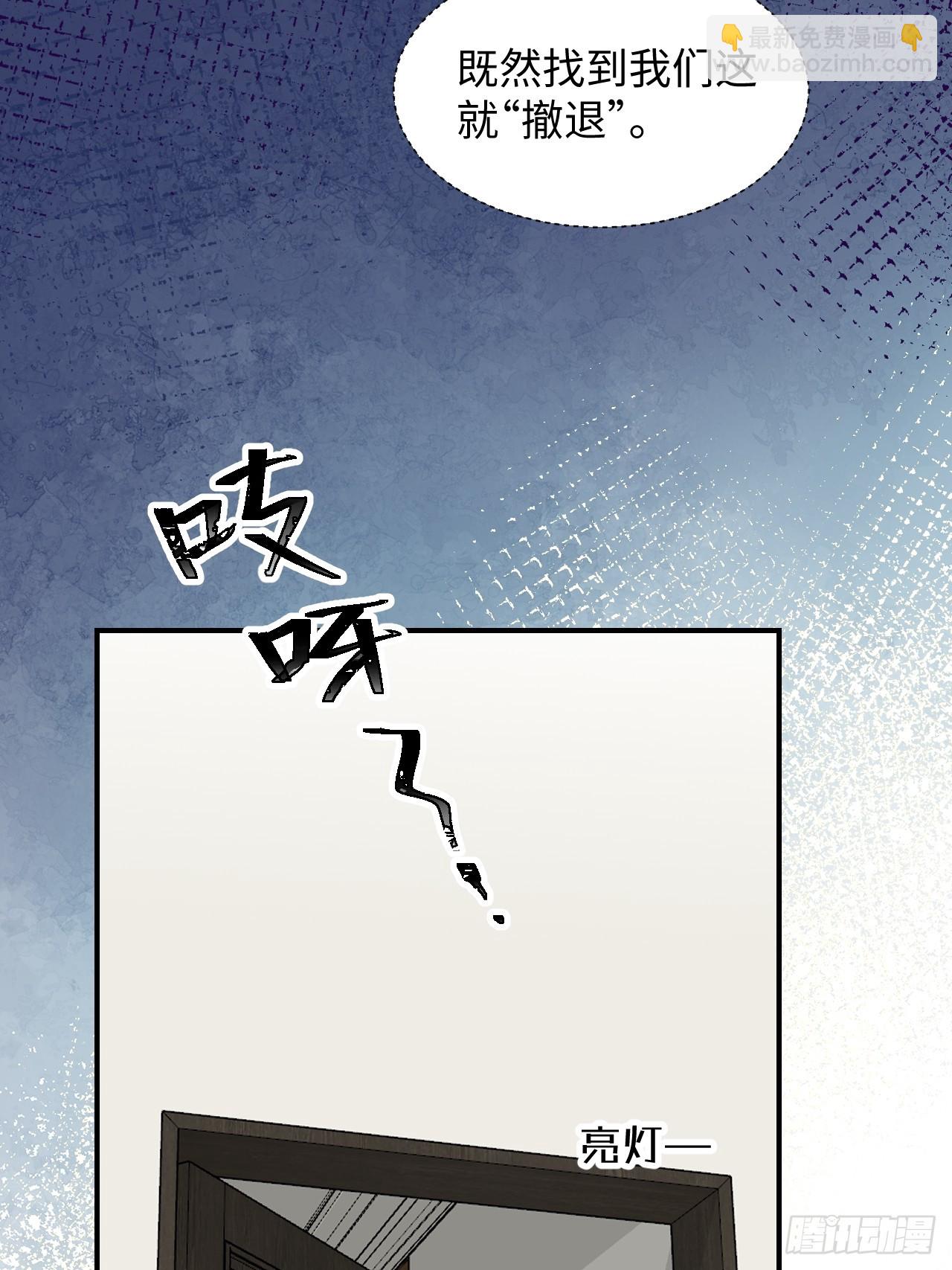 62各自的秘密-第72话