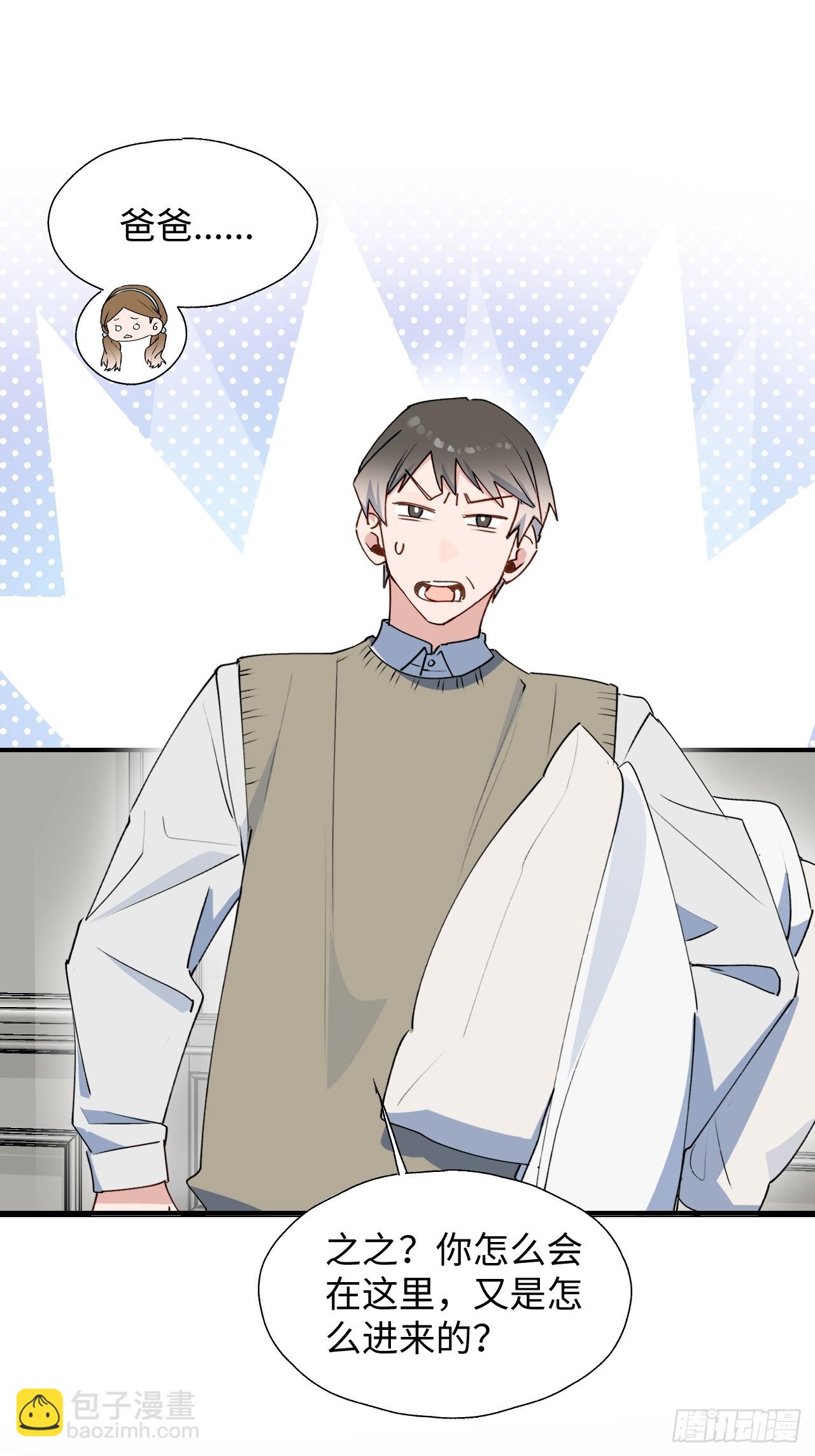 62各自的秘密-第72话