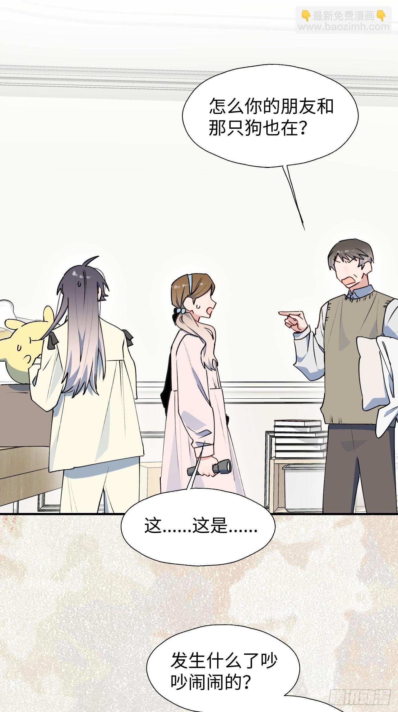 62各自的秘密-第72话