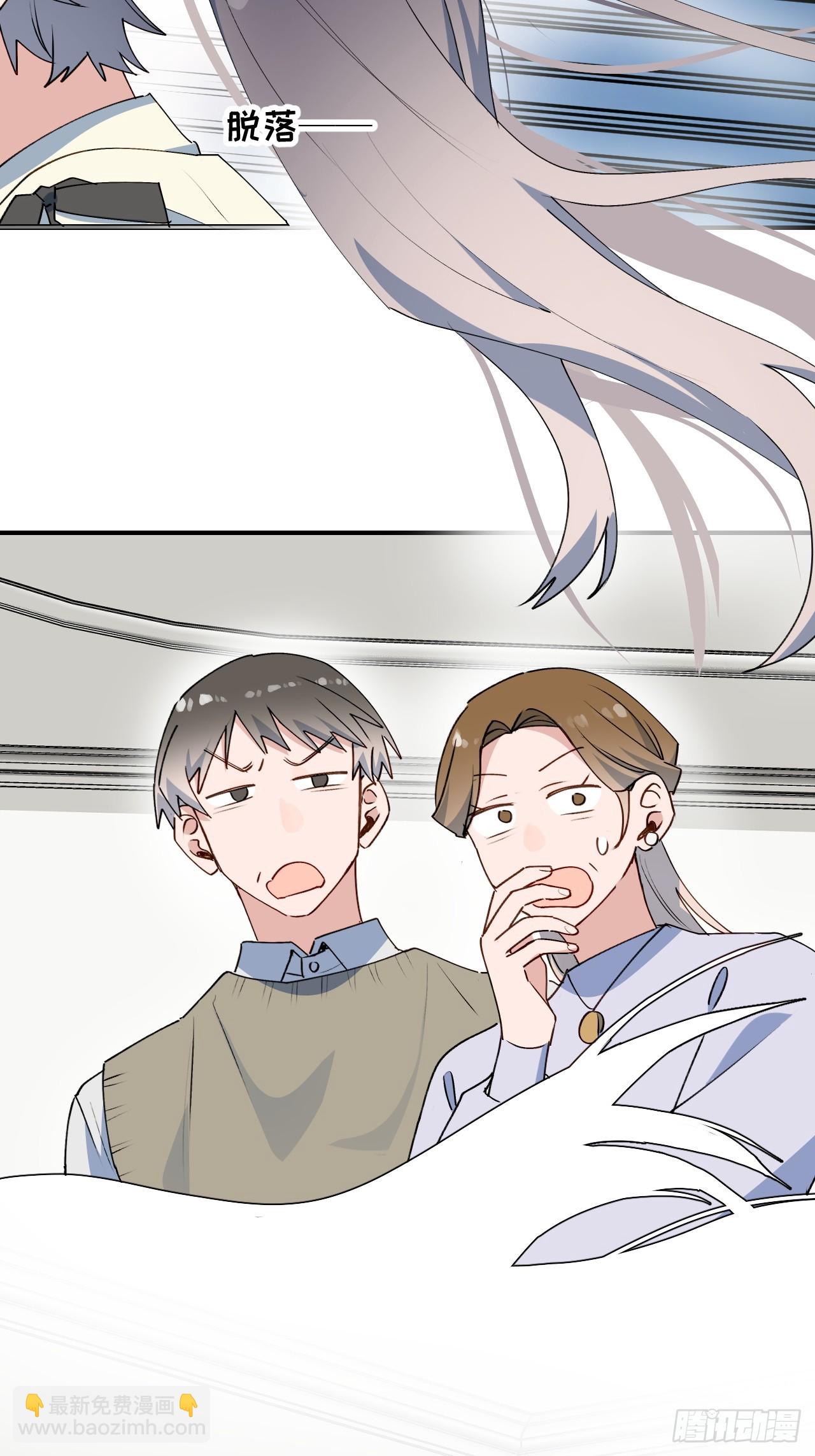 62各自的秘密-第72话