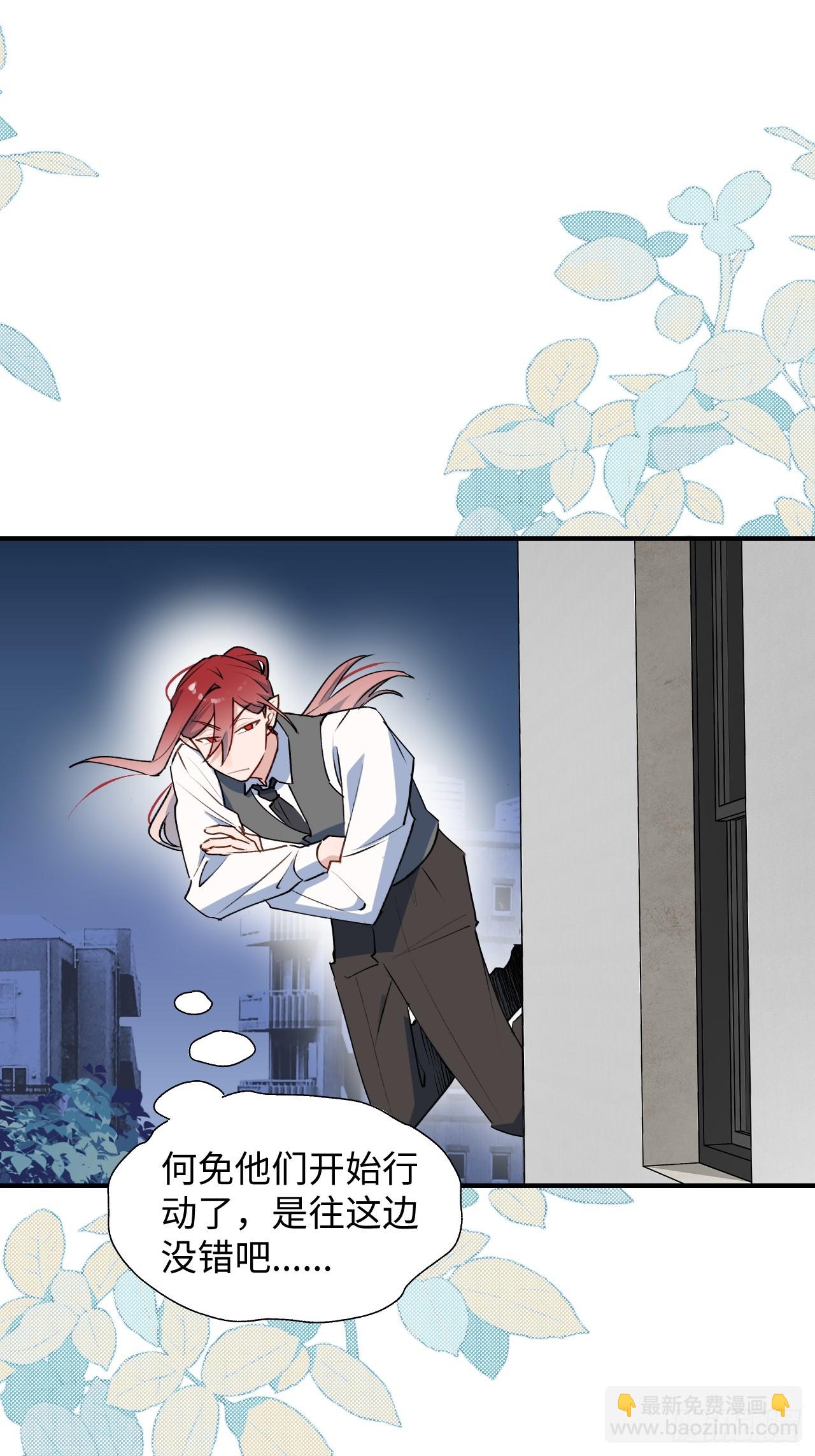 62各自的秘密-第72话