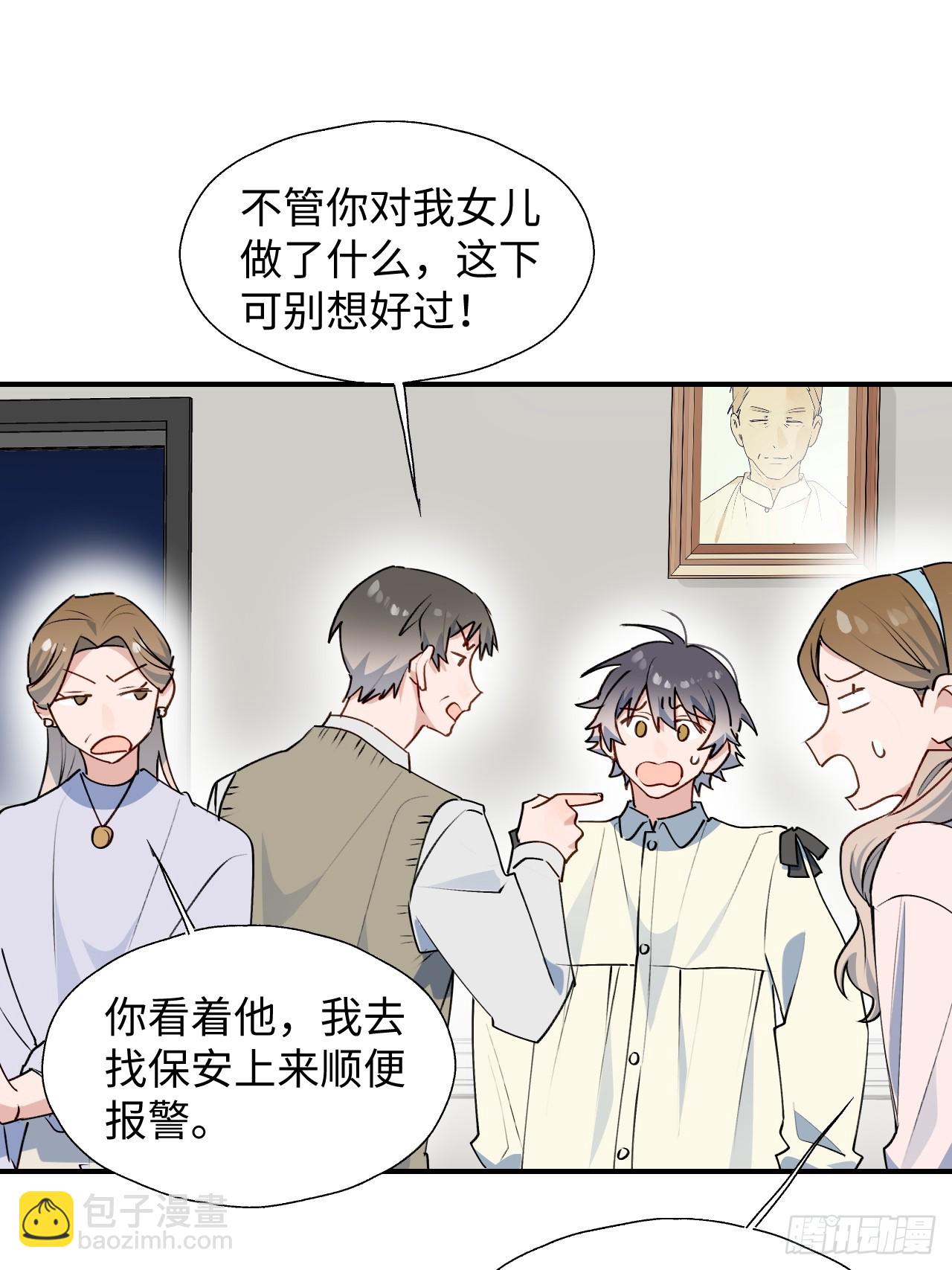 62各自的秘密-第72话