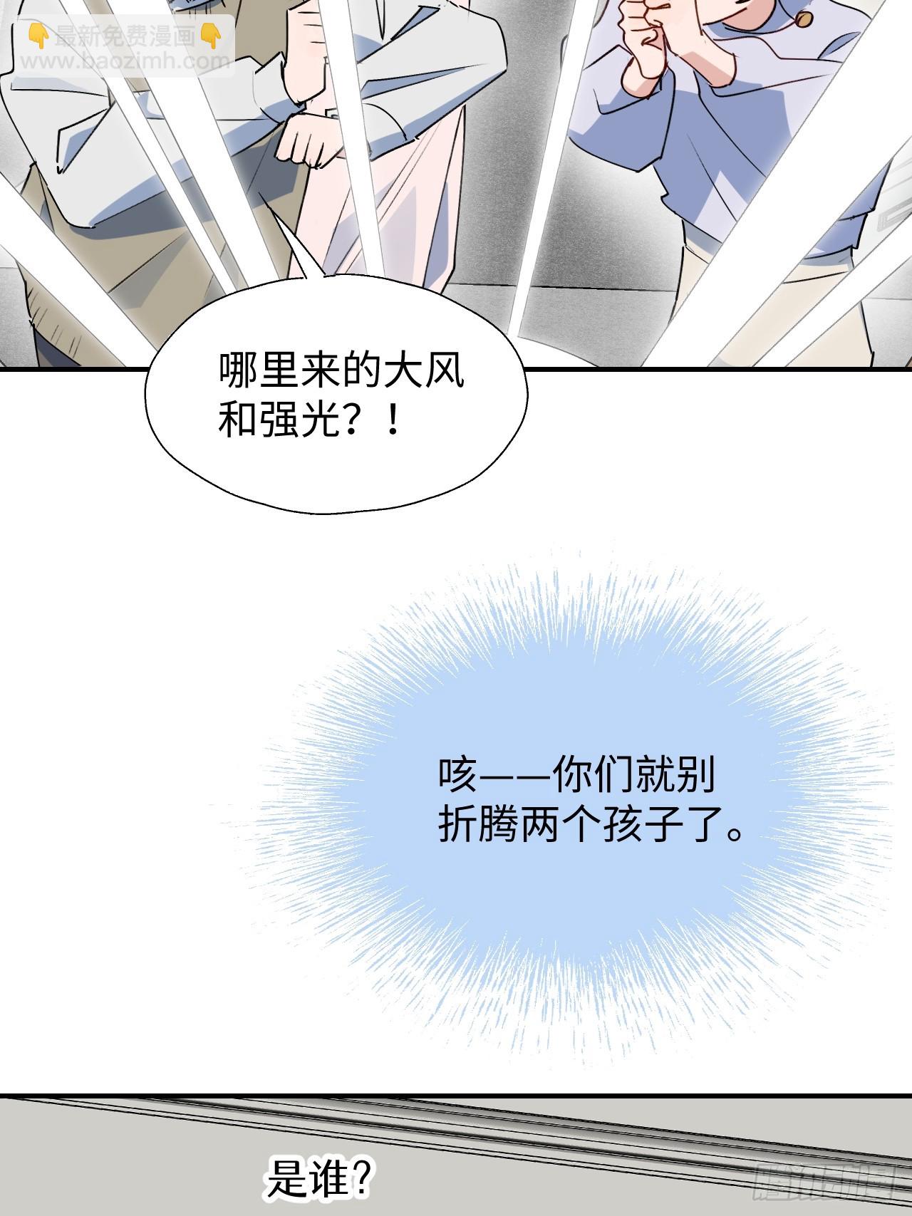 62各自的秘密-第72话