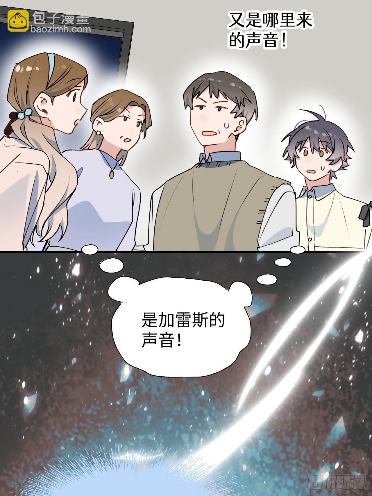 62各自的秘密-第72话