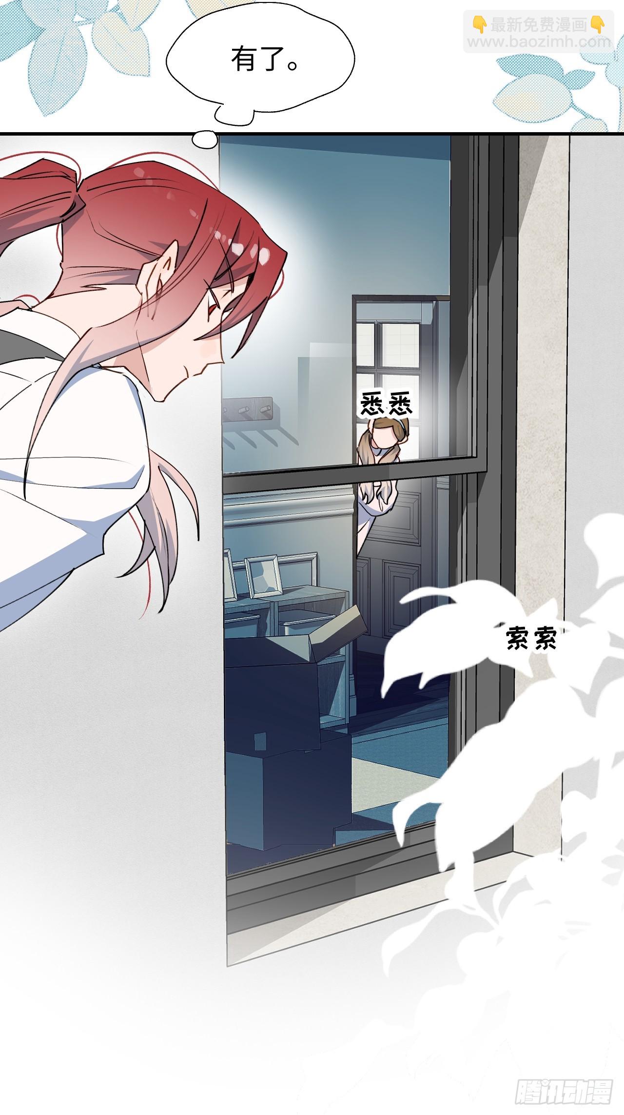 62各自的秘密-第72话