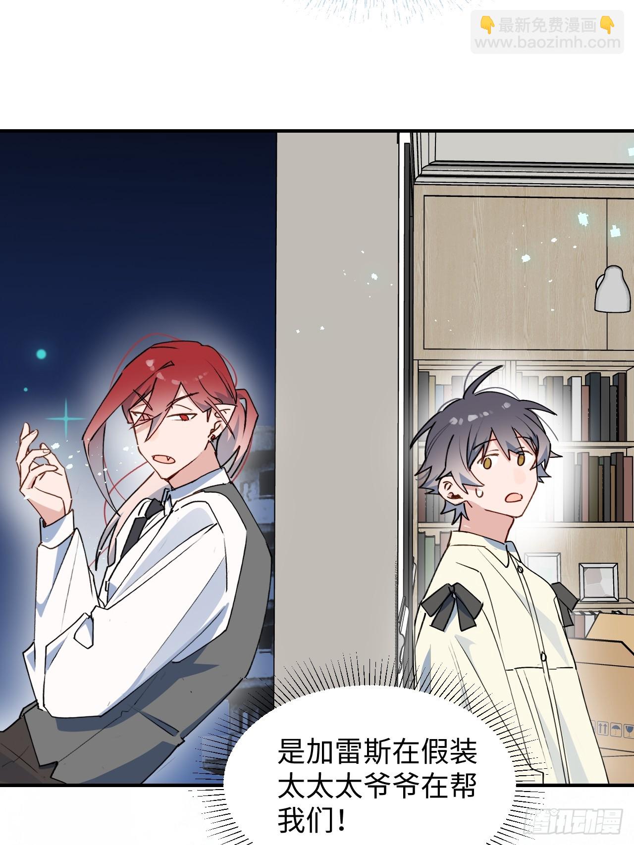 62各自的秘密-第72话