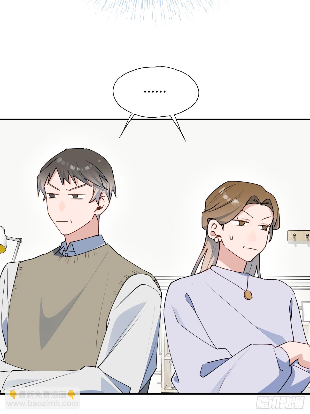 62各自的秘密-第72话