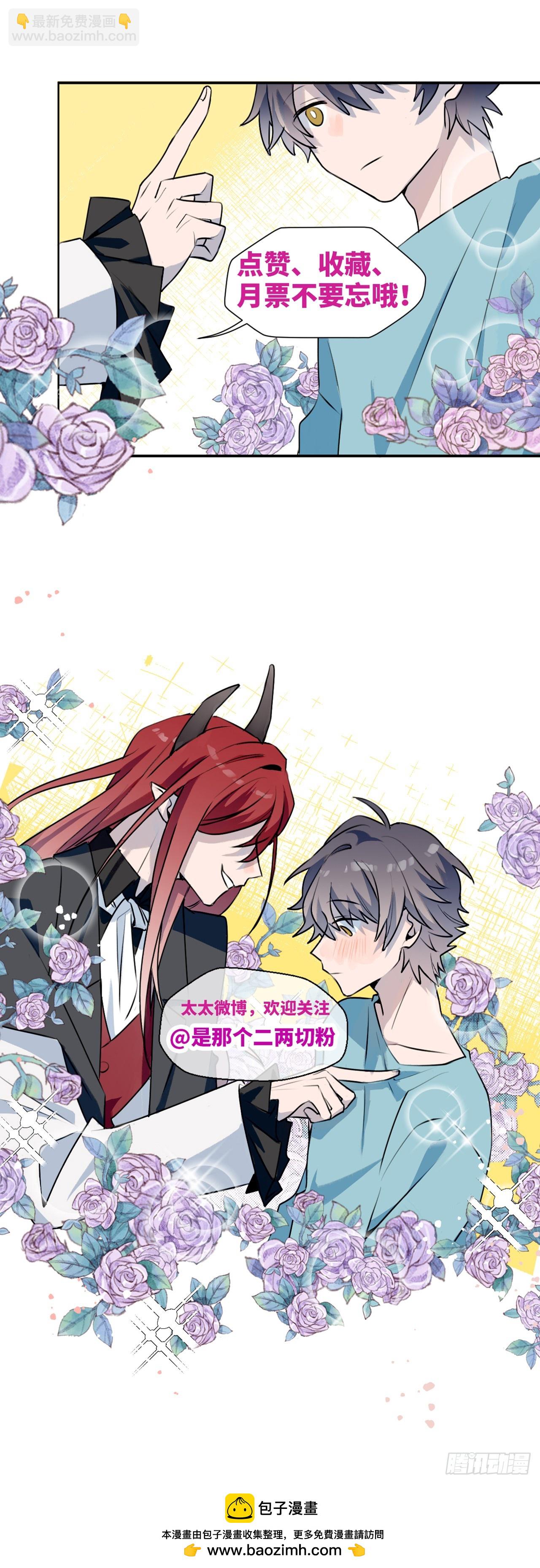 62各自的秘密-第72话