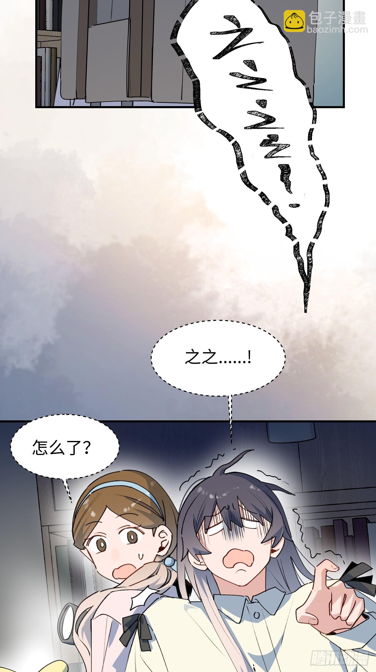 62各自的秘密-第72话