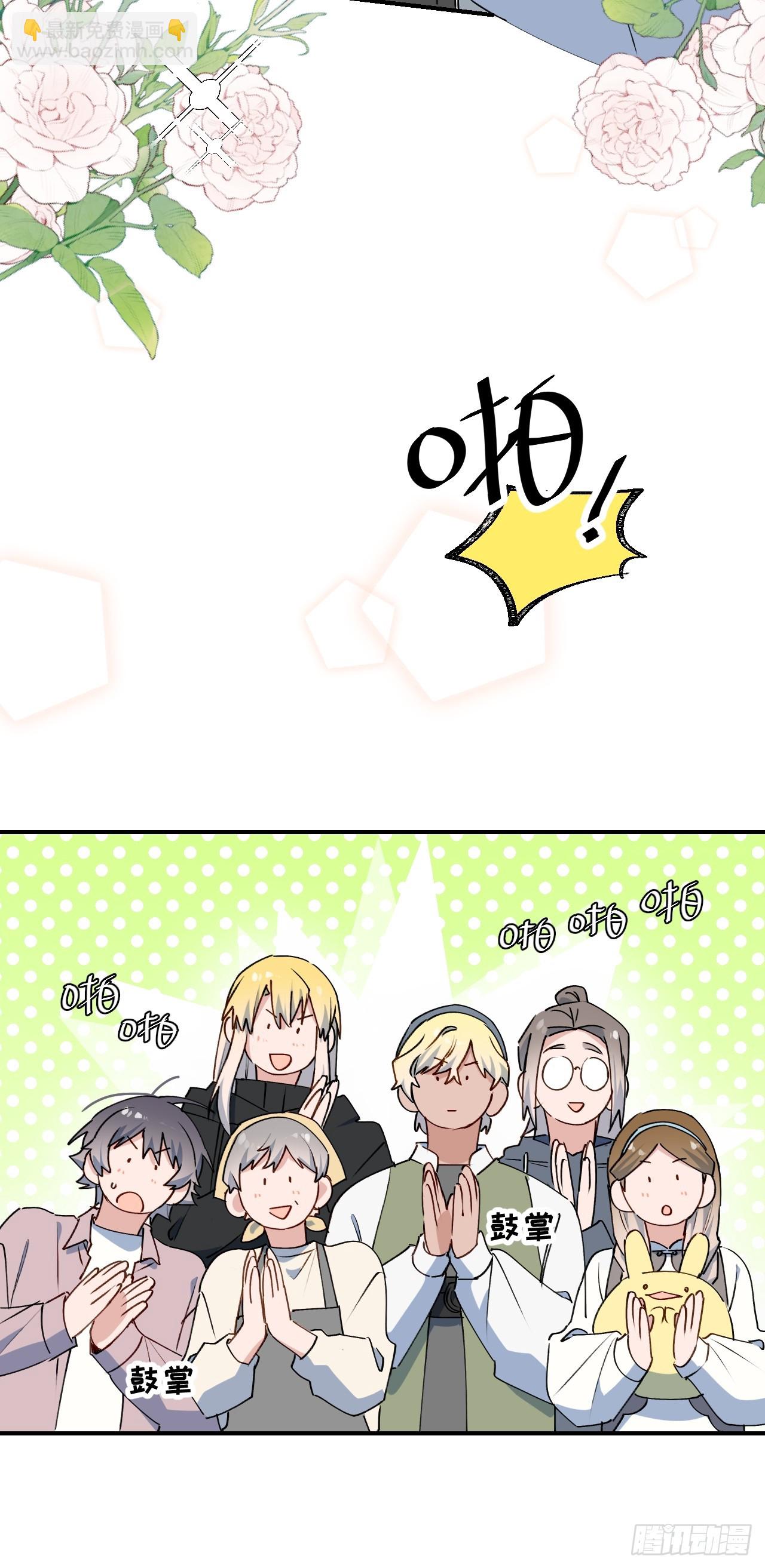 64了不起的人(1/2)-第74话