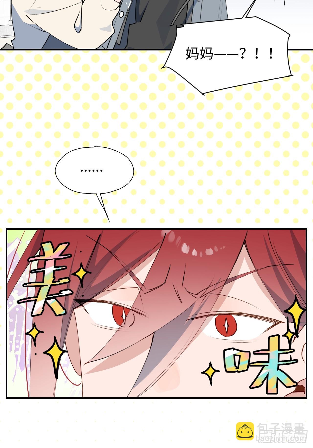 64了不起的人(1/2)-第74话