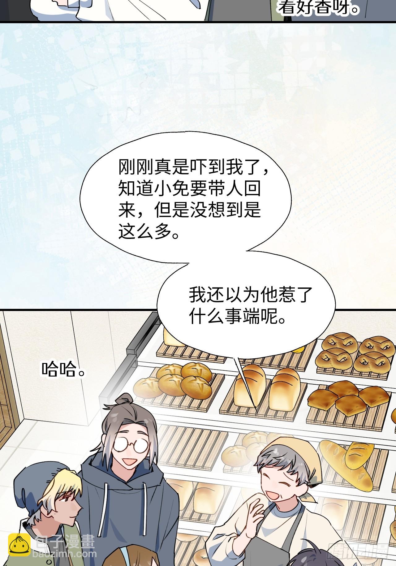 64了不起的人(1/2)-第74话