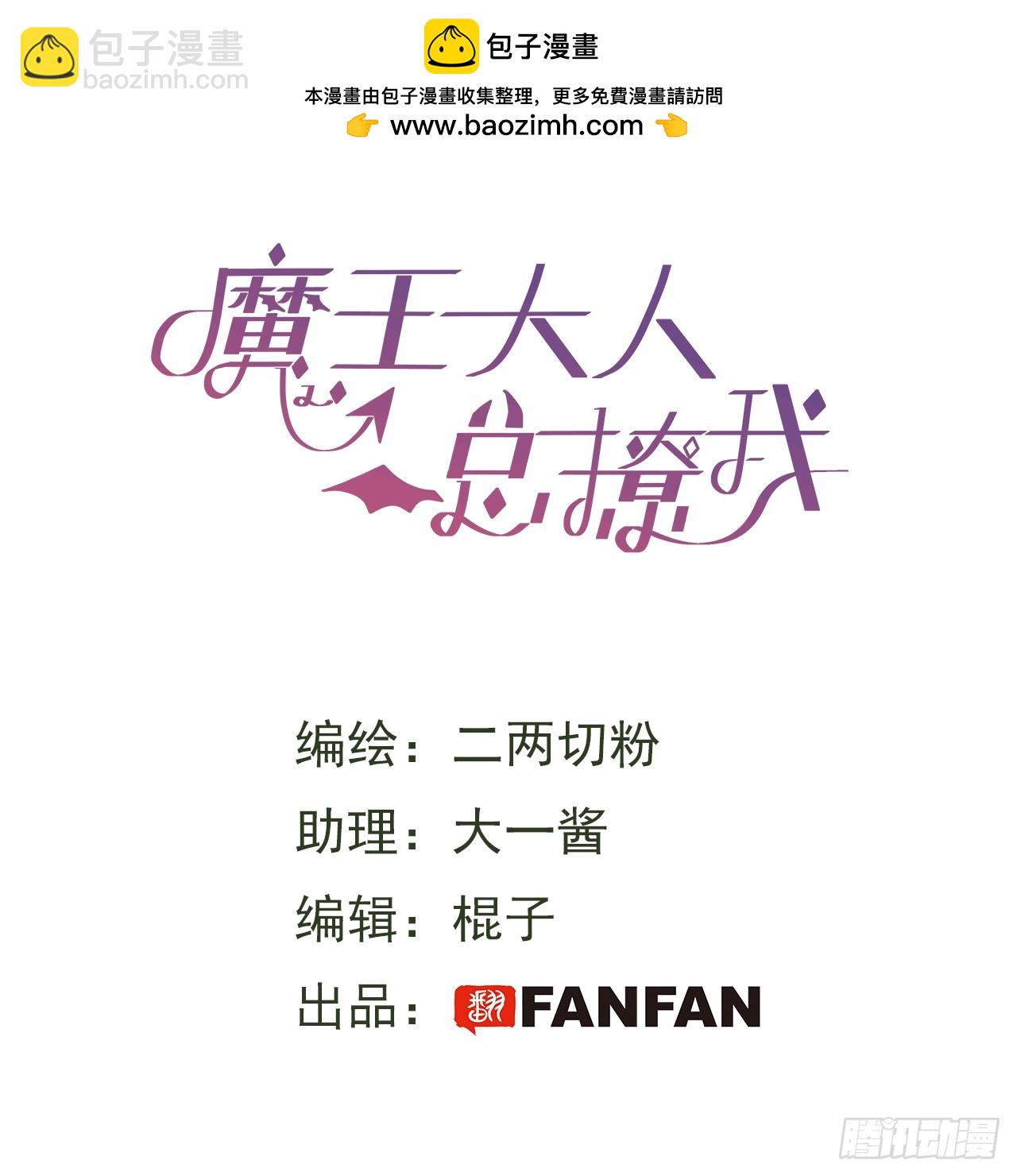 64了不起的人(1/2)-第74话