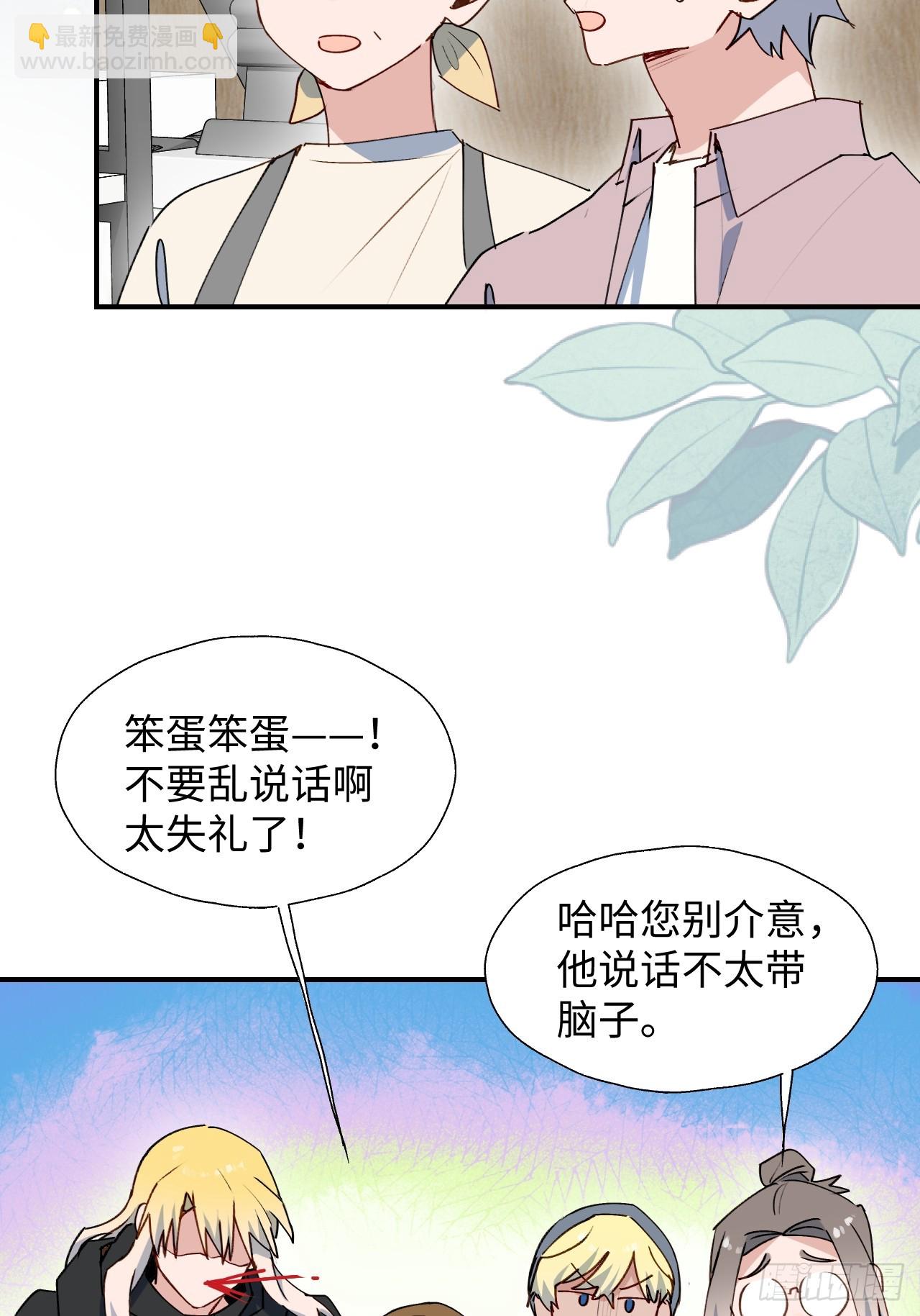 64了不起的人(1/2)-第74话