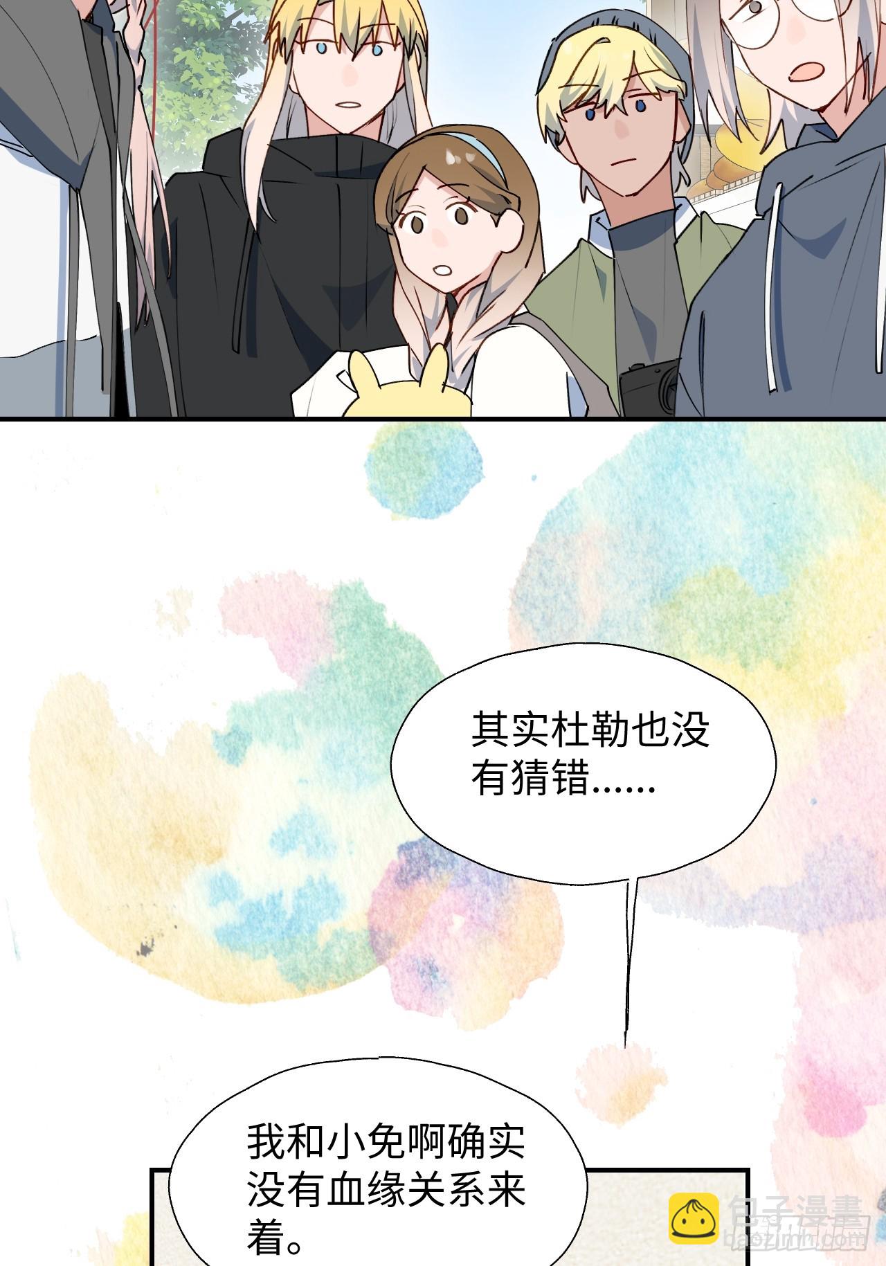 64了不起的人(1/2)-第74话