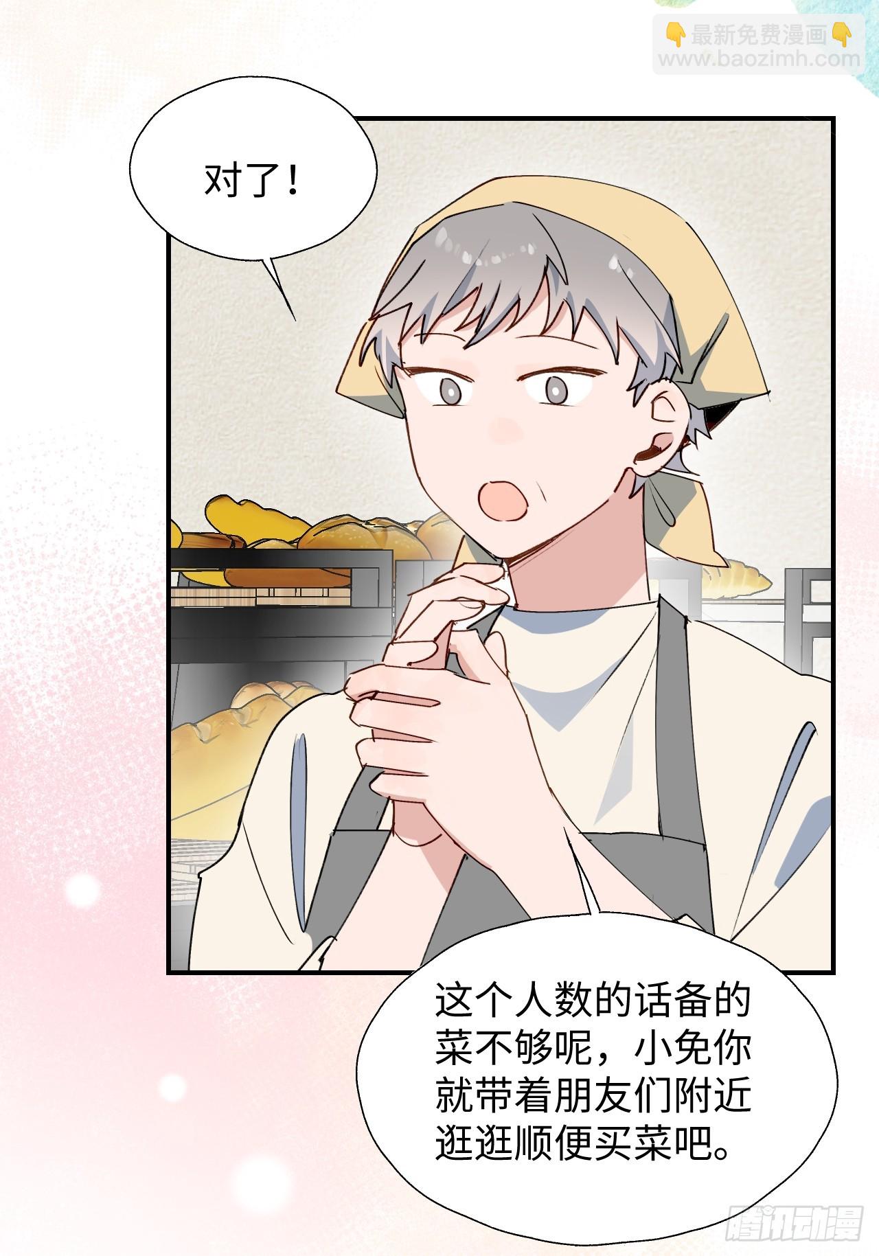 64了不起的人(1/2)-第74话