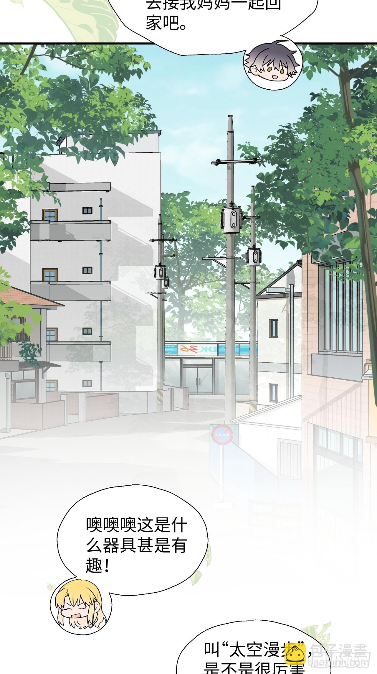 64了不起的人(1/2)-第74话