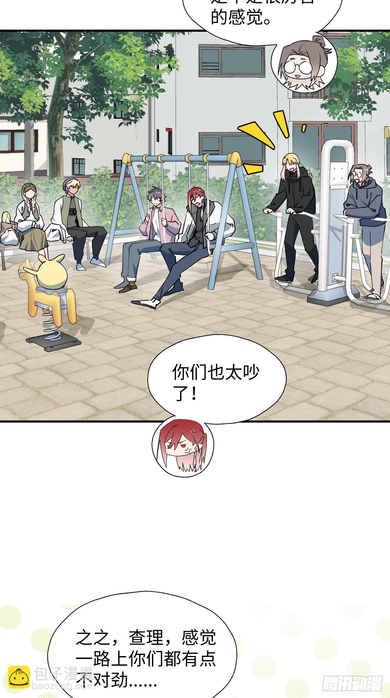 64了不起的人(1/2)-第74话