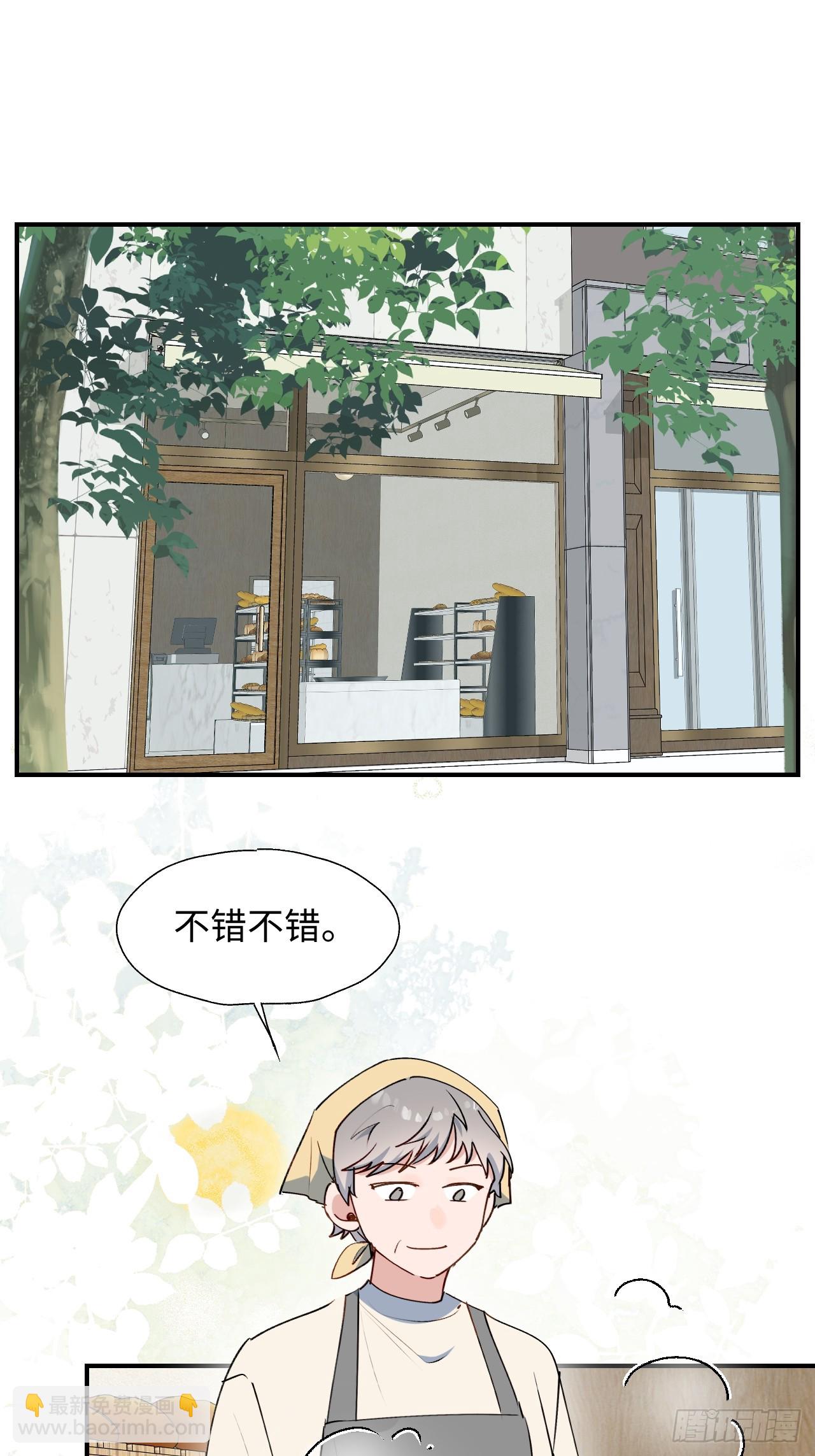 64了不起的人(1/2)-第74话