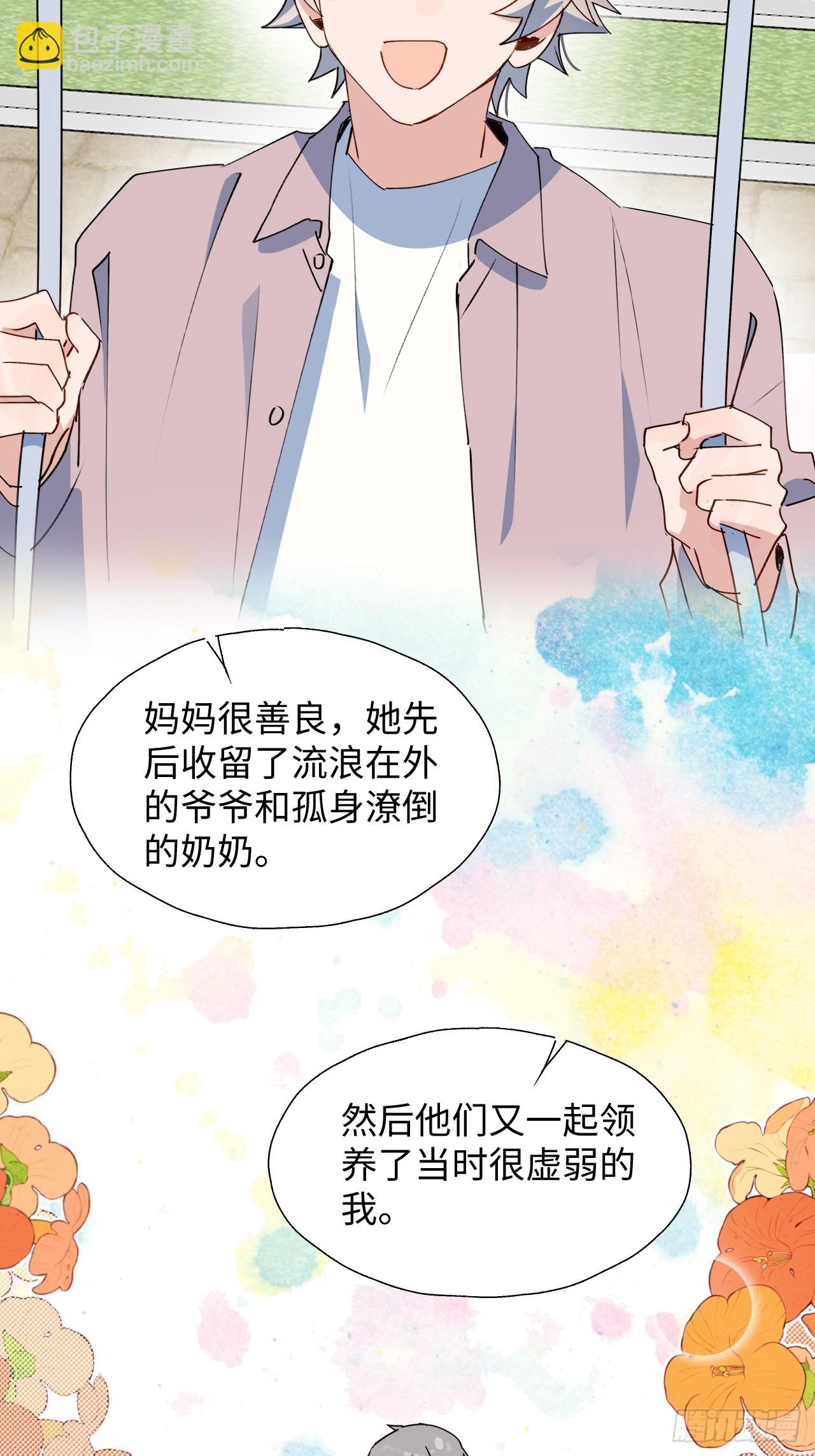 64了不起的人(1/2)-第74话