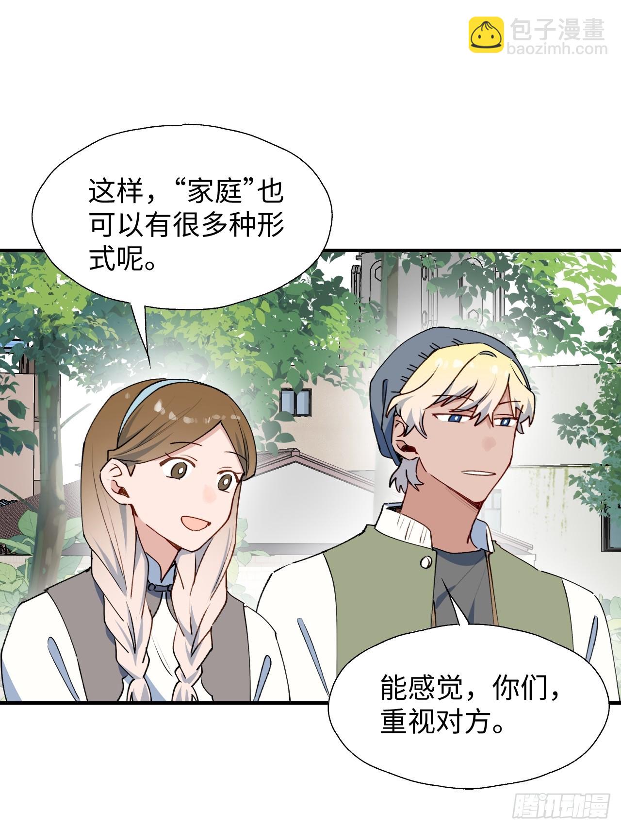 64了不起的人(1/2)-第74话