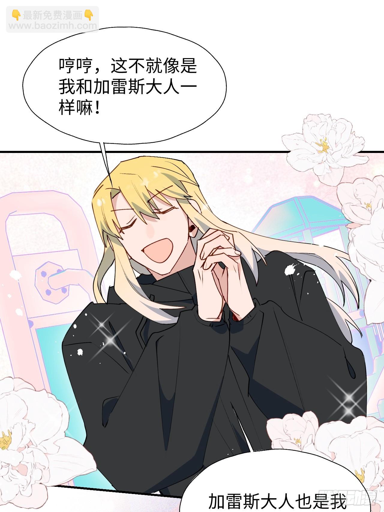 64了不起的人(1/2)-第74话