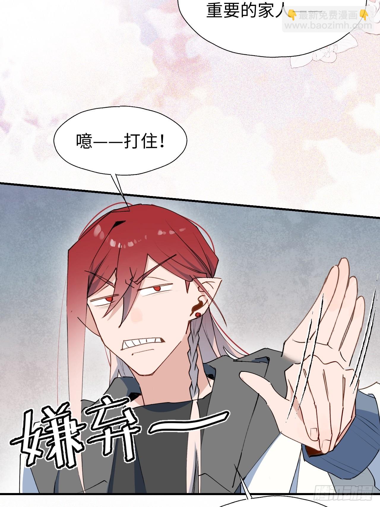 64了不起的人(1/2)-第74话