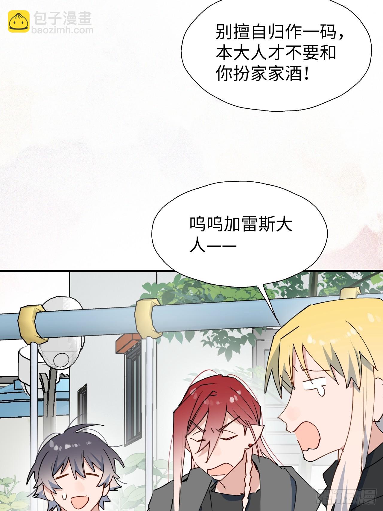 64了不起的人(1/2)-第74话