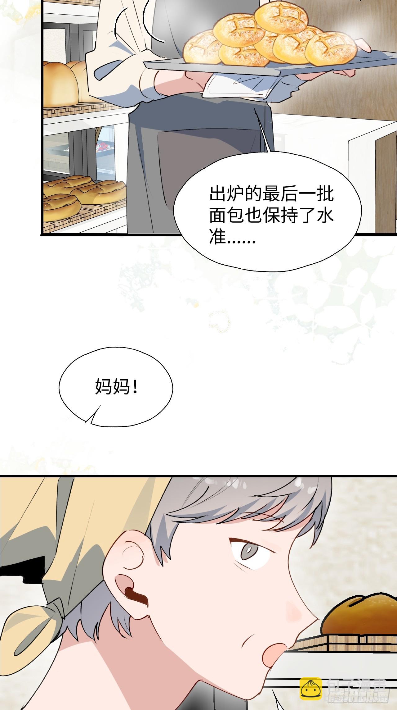 64了不起的人(1/2)-第74话