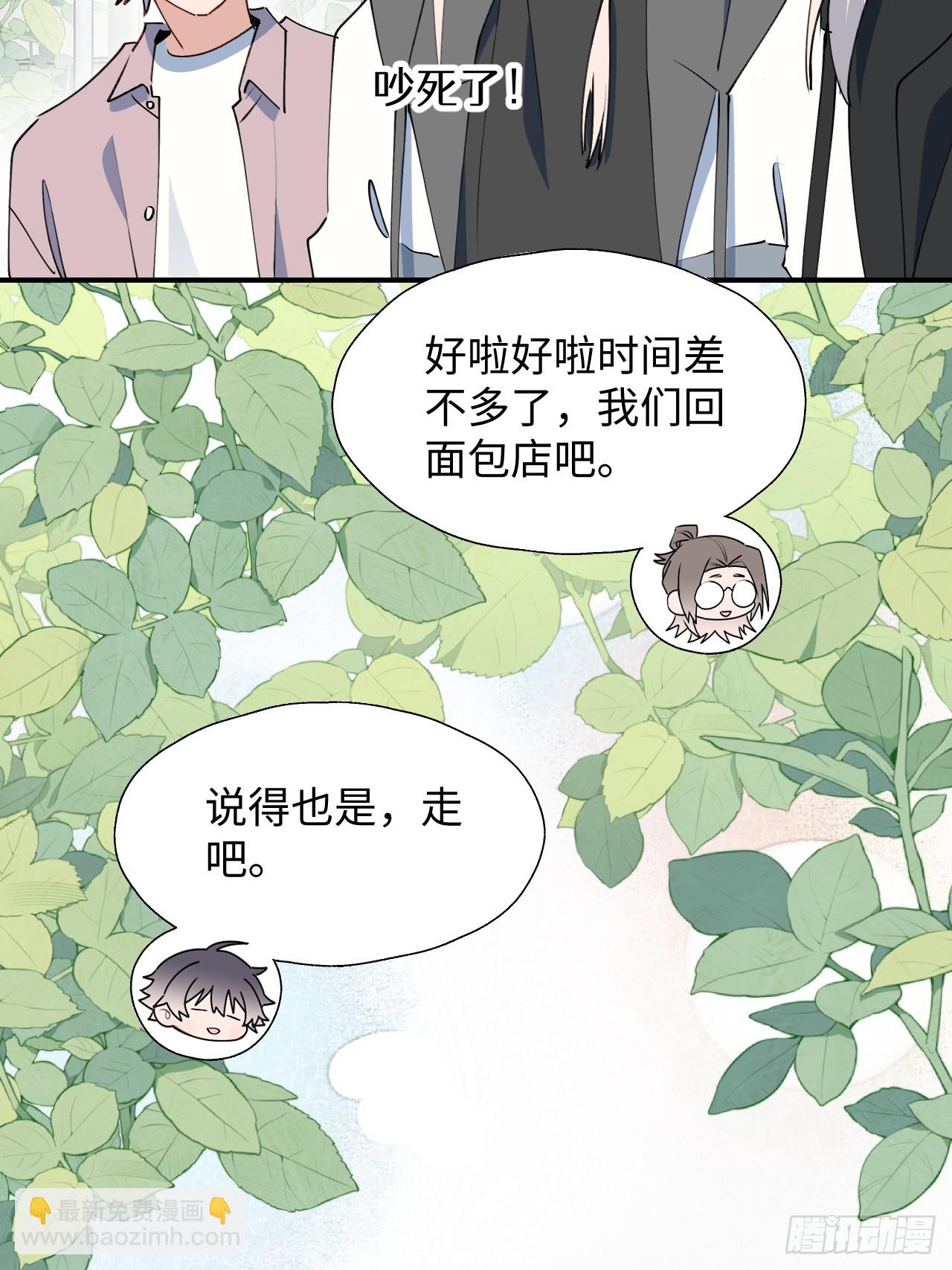 64了不起的人(1/2)-第74话