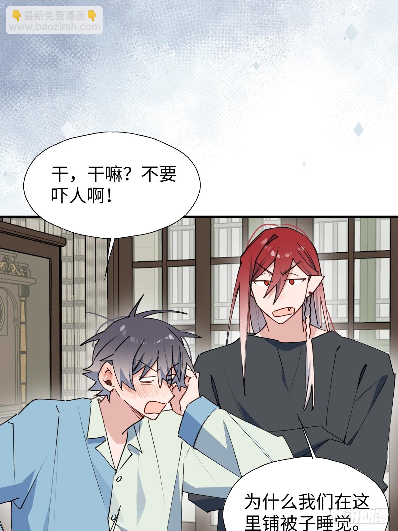 64了不起的人(1/2)-第74话