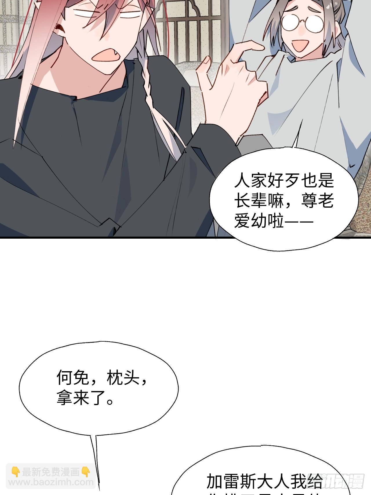 64了不起的人(1/2)-第74话