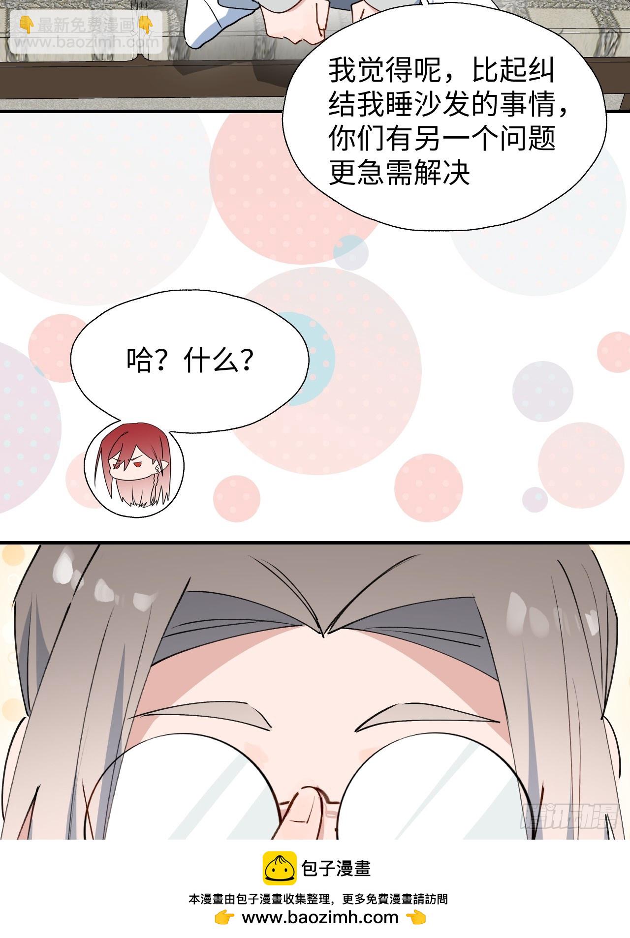 64了不起的人(1/2)-第74话