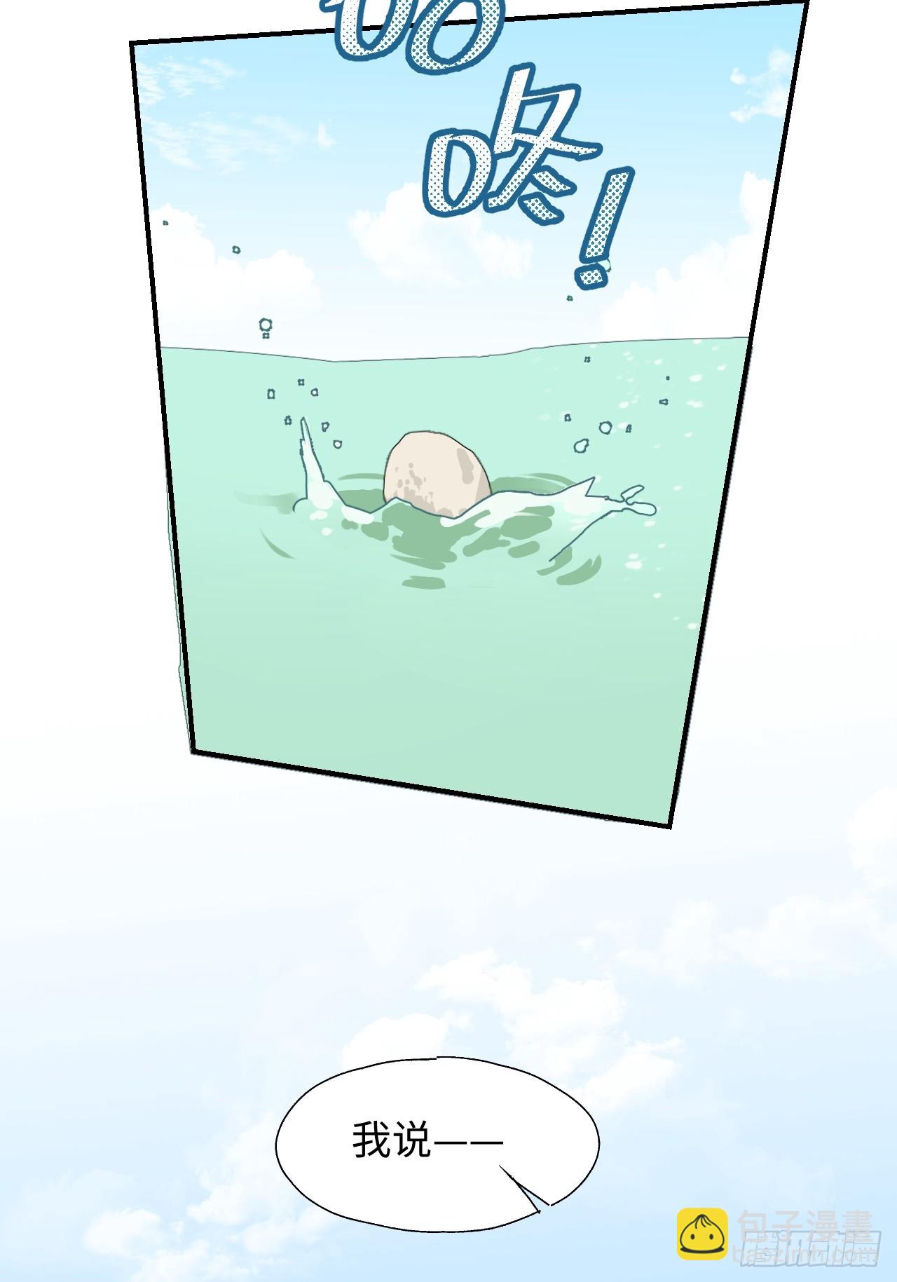 66魔王大人消失了&hellip;&hellip;-第76话