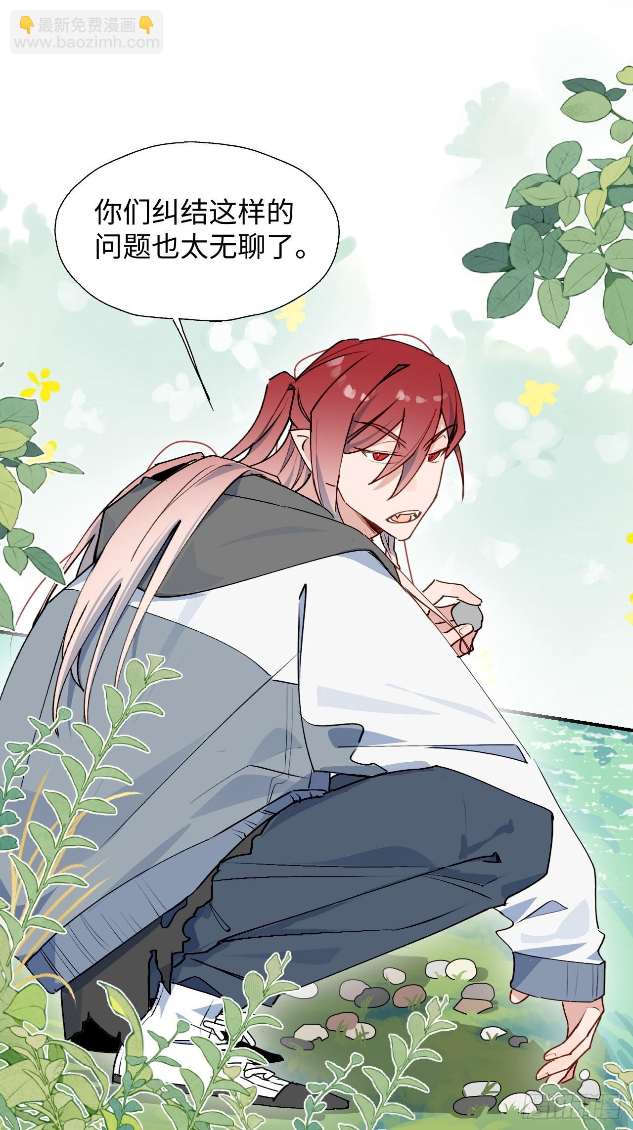 66魔王大人消失了&hellip;&hellip;-第76话