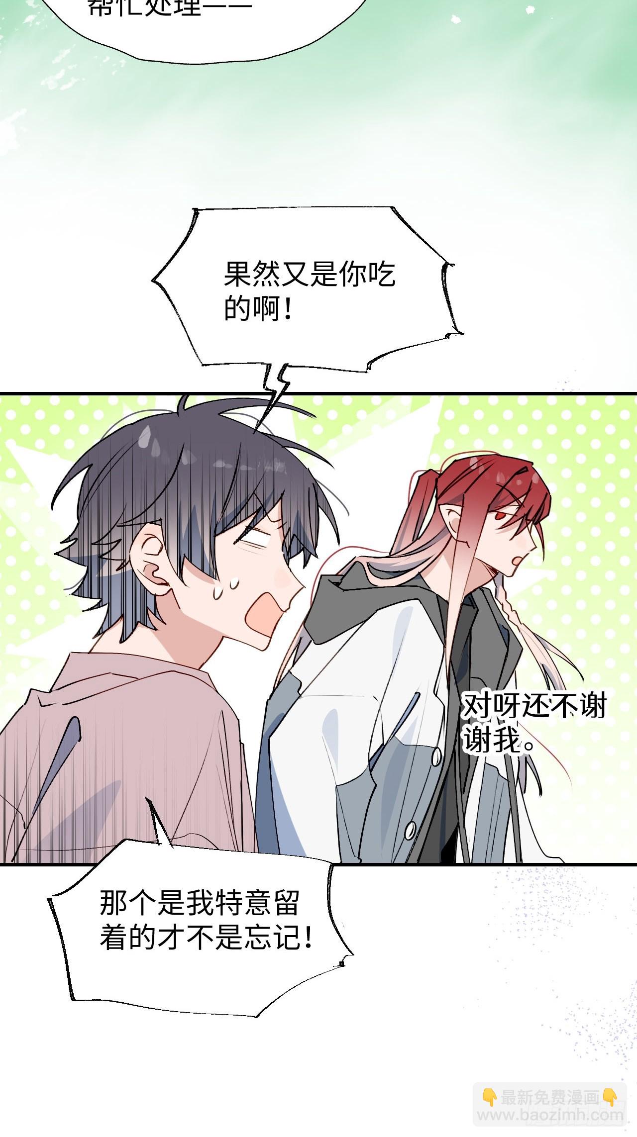 66魔王大人消失了&hellip;&hellip;-第76话