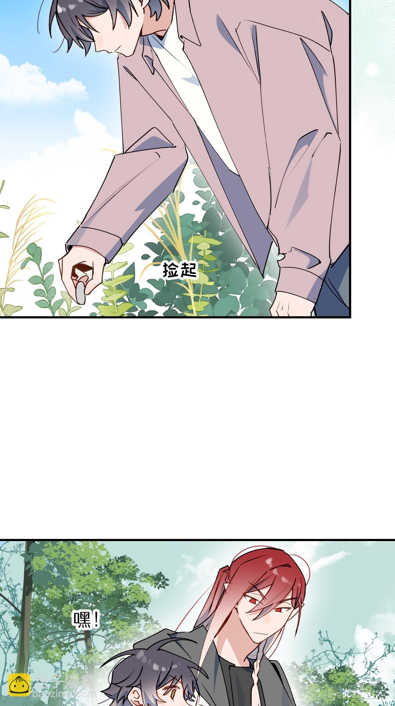 66魔王大人消失了&hellip;&hellip;-第76话