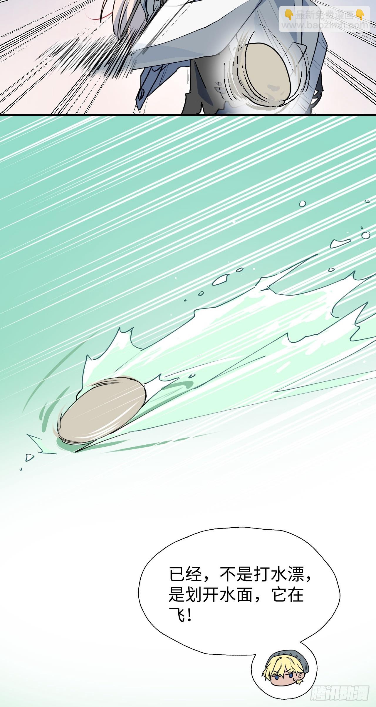 66魔王大人消失了&hellip;&hellip;-第76话