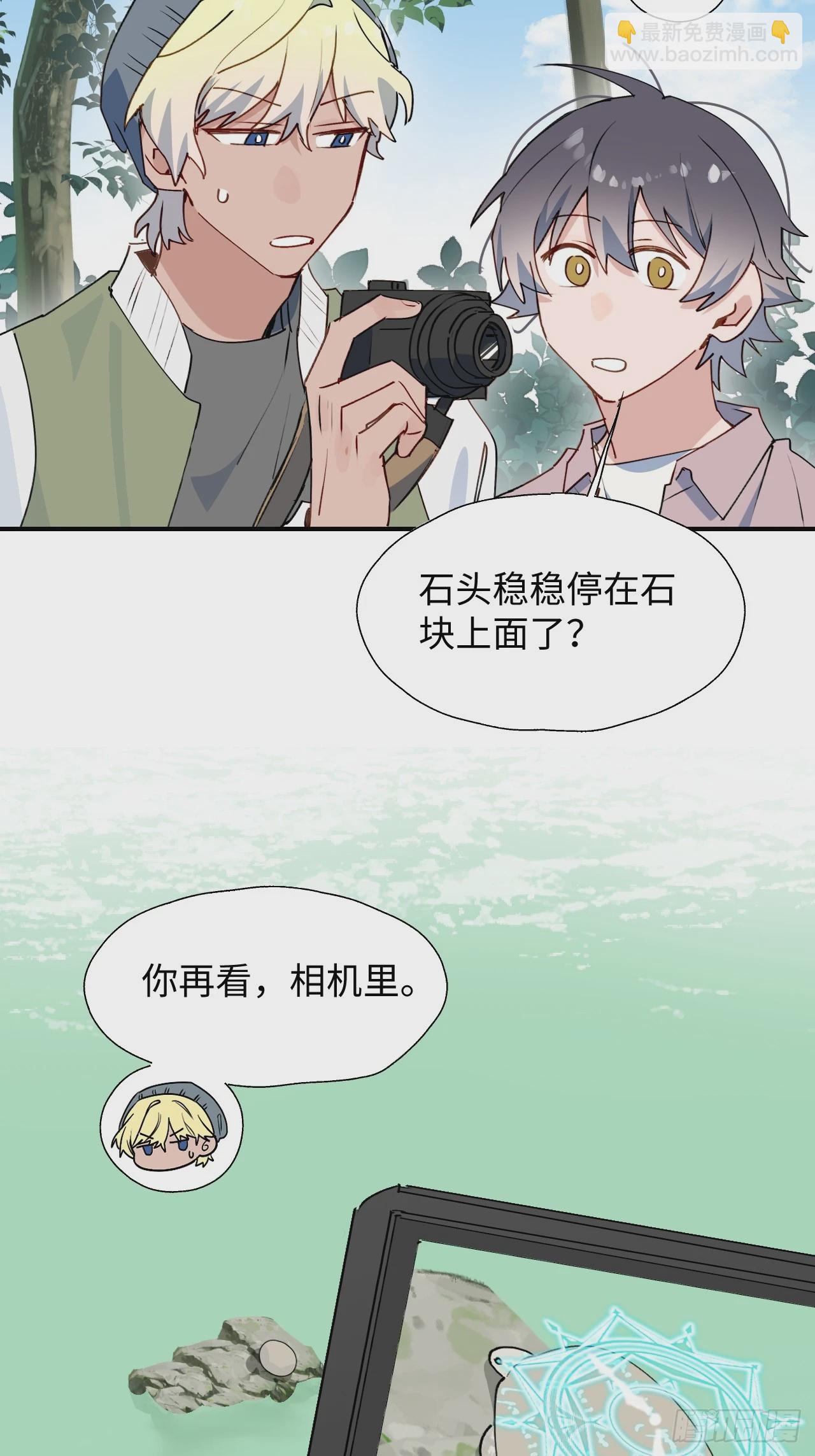 66魔王大人消失了&hellip;&hellip;-第76话