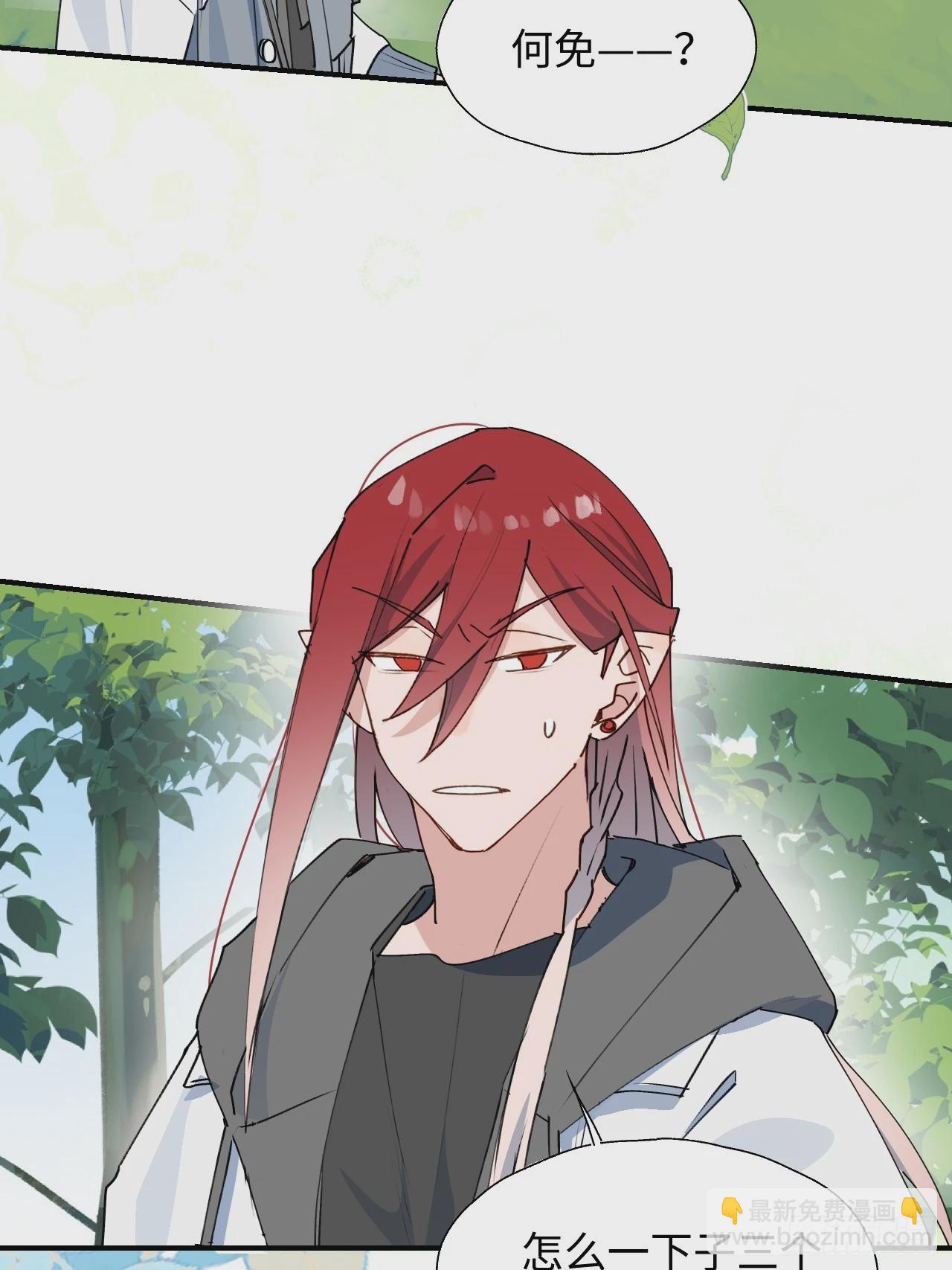 66魔王大人消失了&hellip;&hellip;-第76话