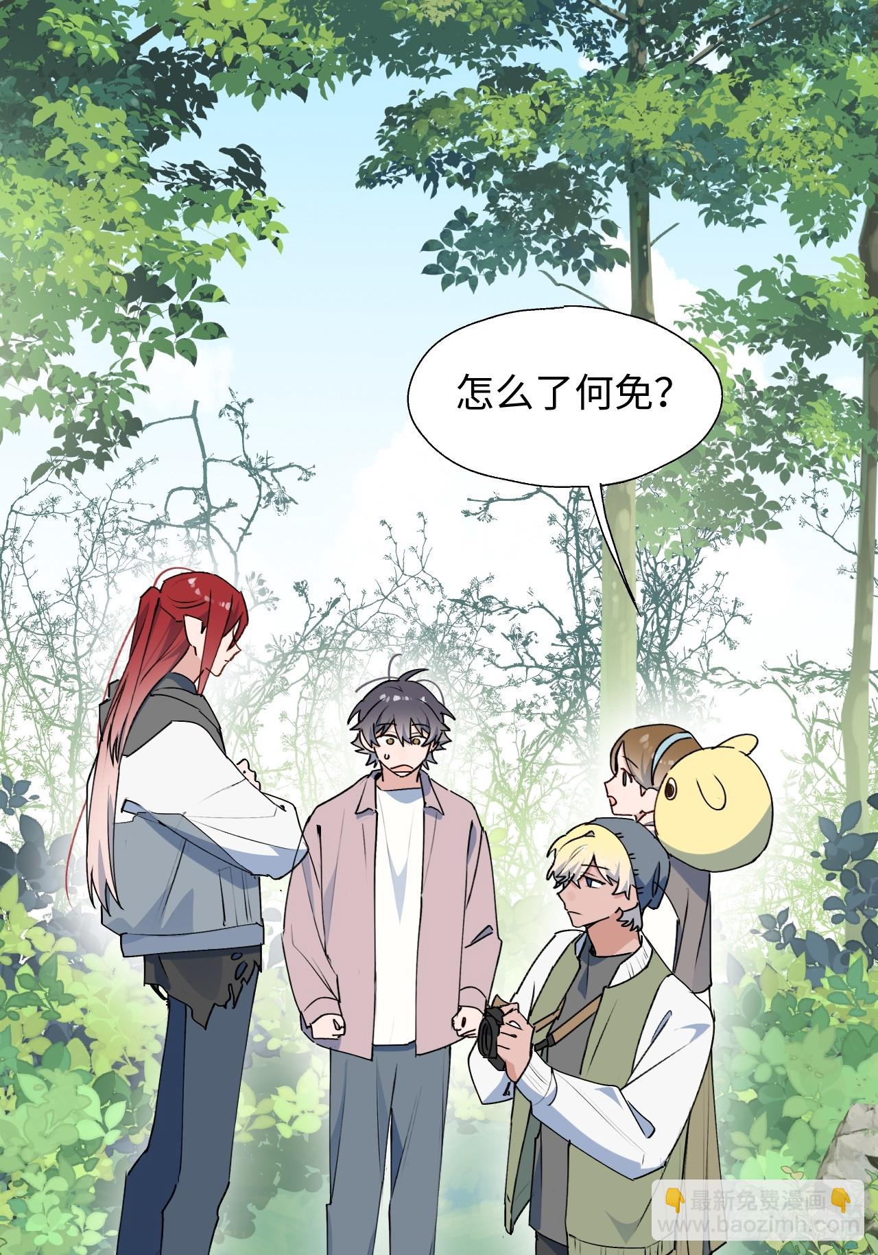 66魔王大人消失了&hellip;&hellip;-第76话