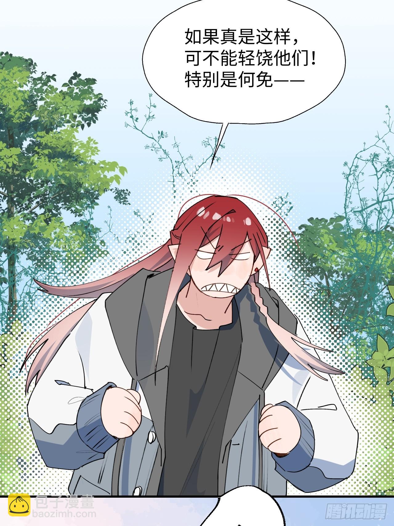 66魔王大人消失了&hellip;&hellip;-第76话